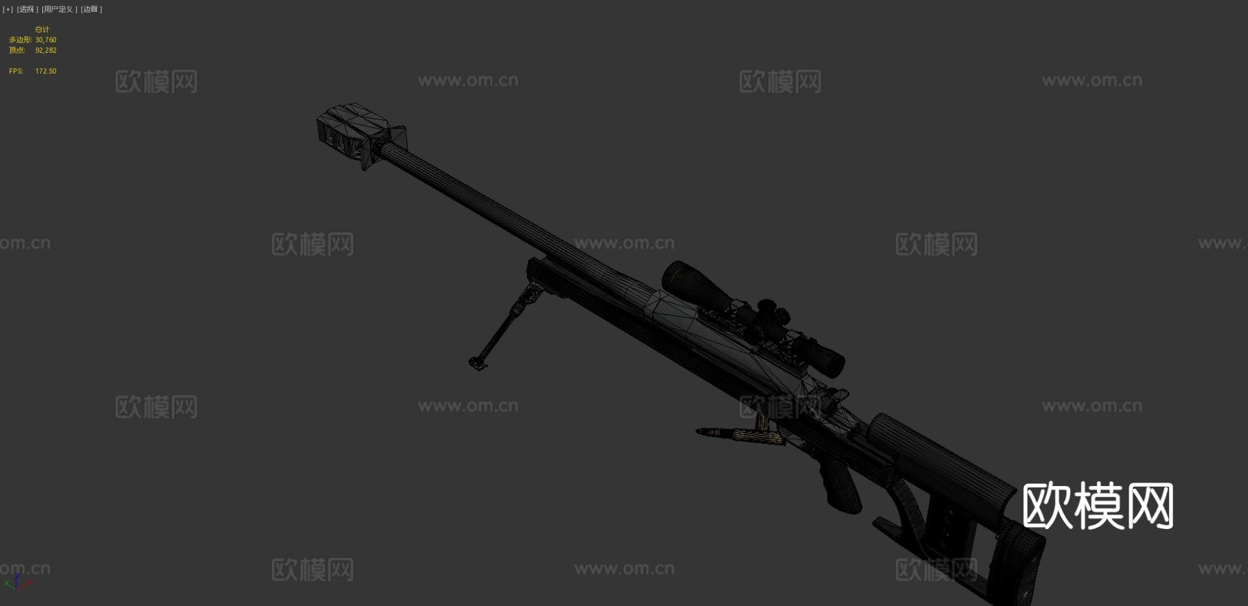 M249轻机枪 枪支 枪械3d模型