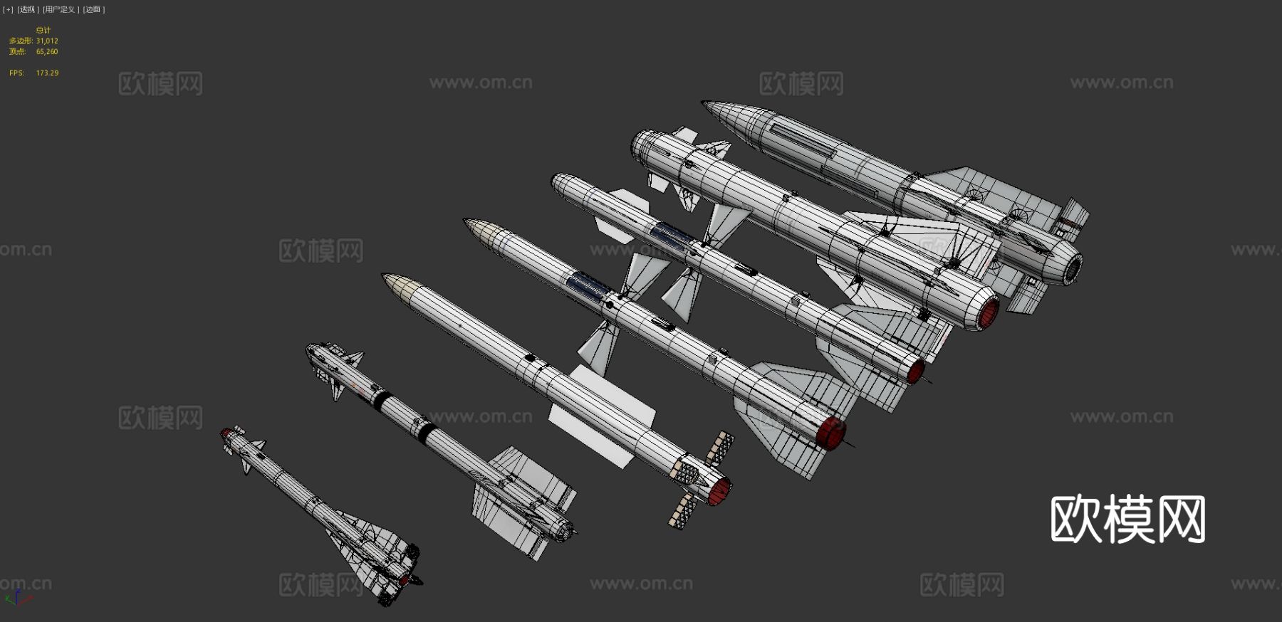 武器导弹包 炮弹3d模型