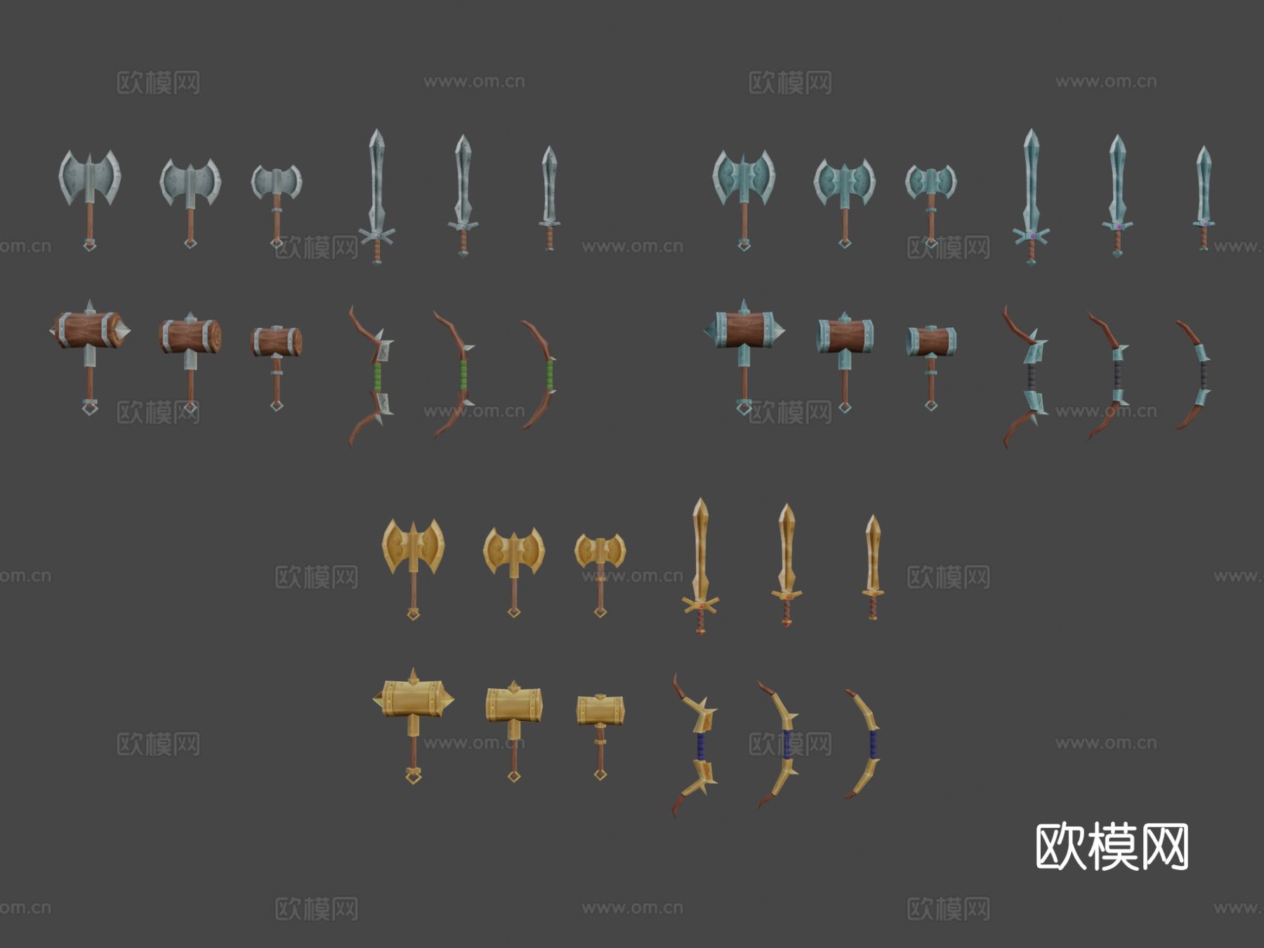 幻想武器套装 游戏道具3d模型