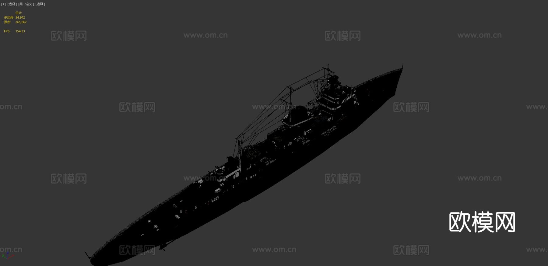 船 巡洋舰 军舰3d模型