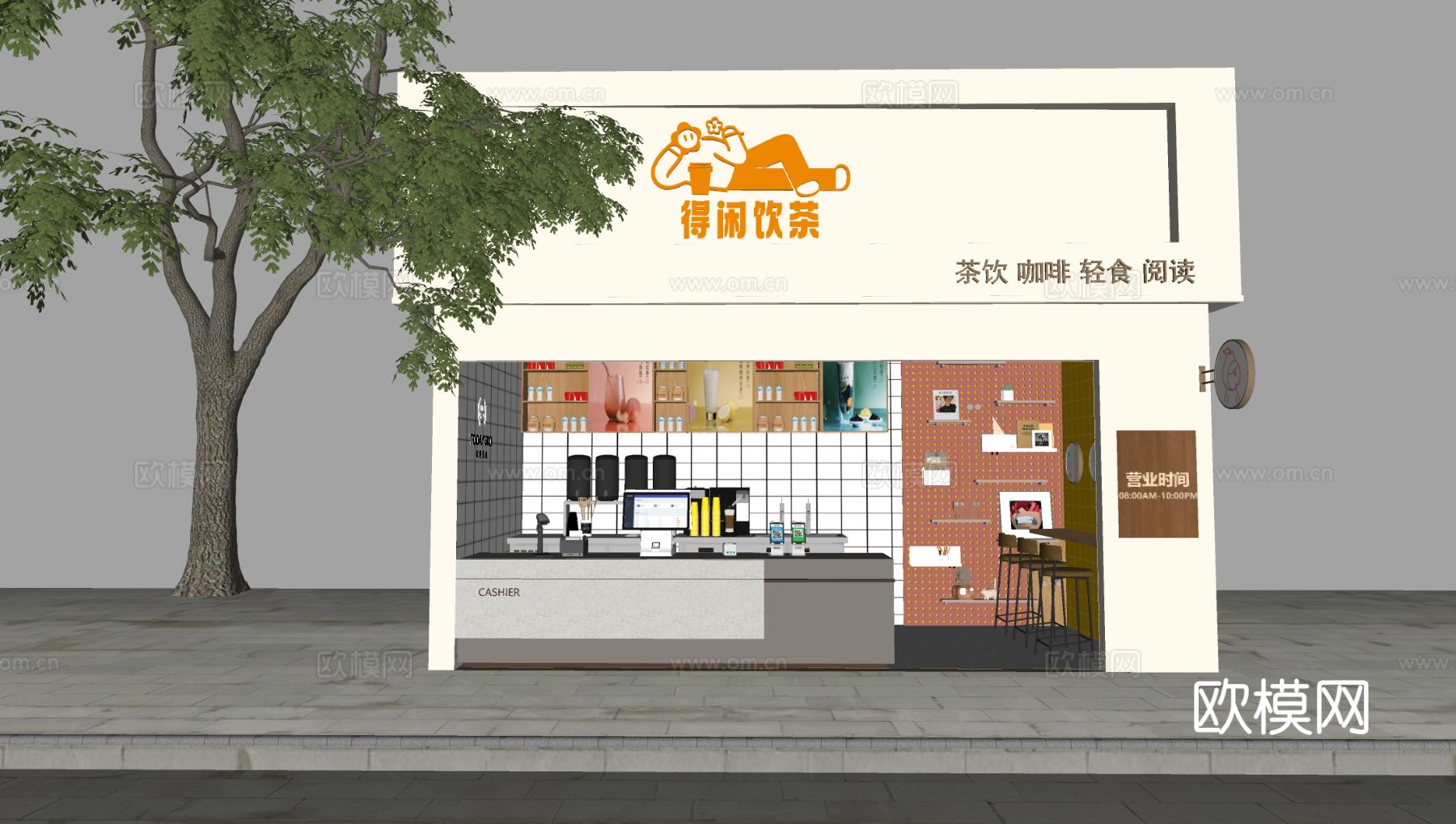 奶茶店门头su模型