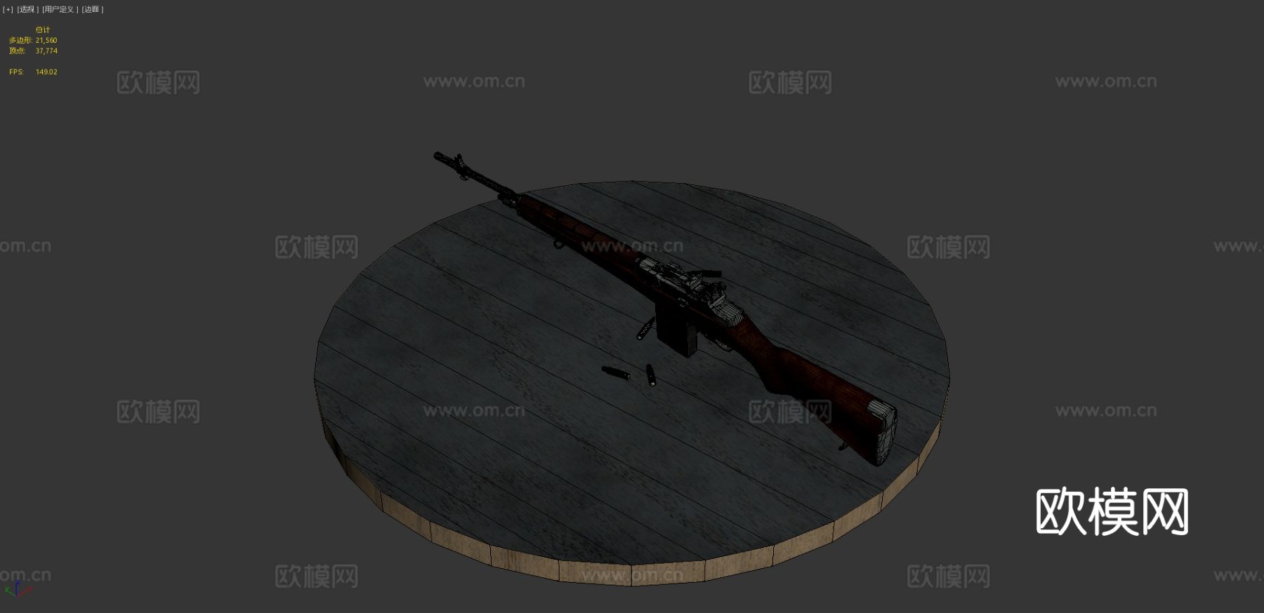 M14战斗步枪3d模型