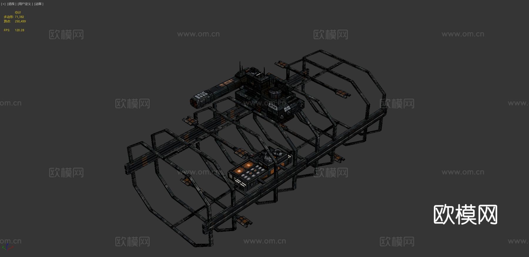 造船厂 空间站3d模型