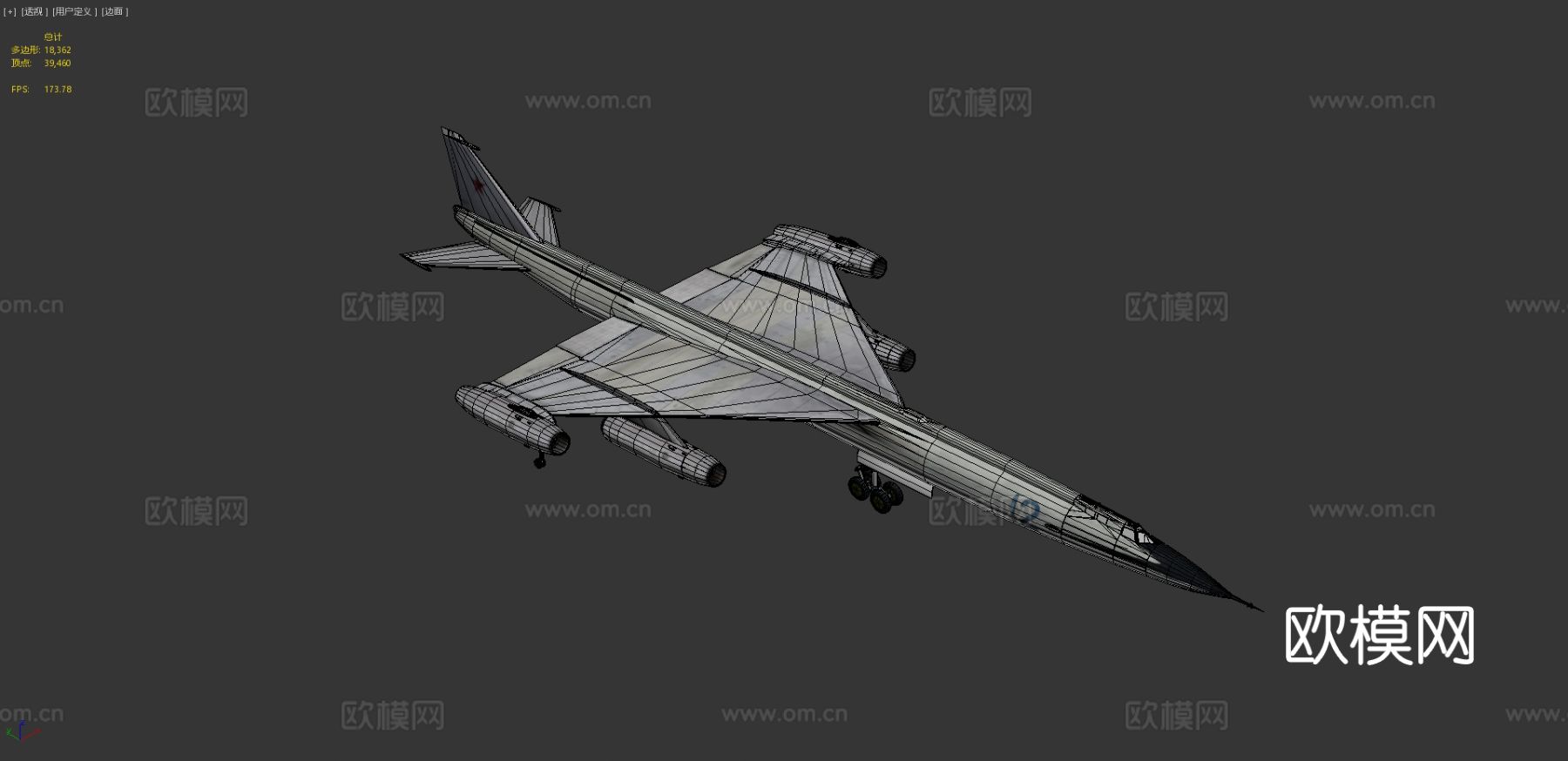 飞行器 战斗机3d模型