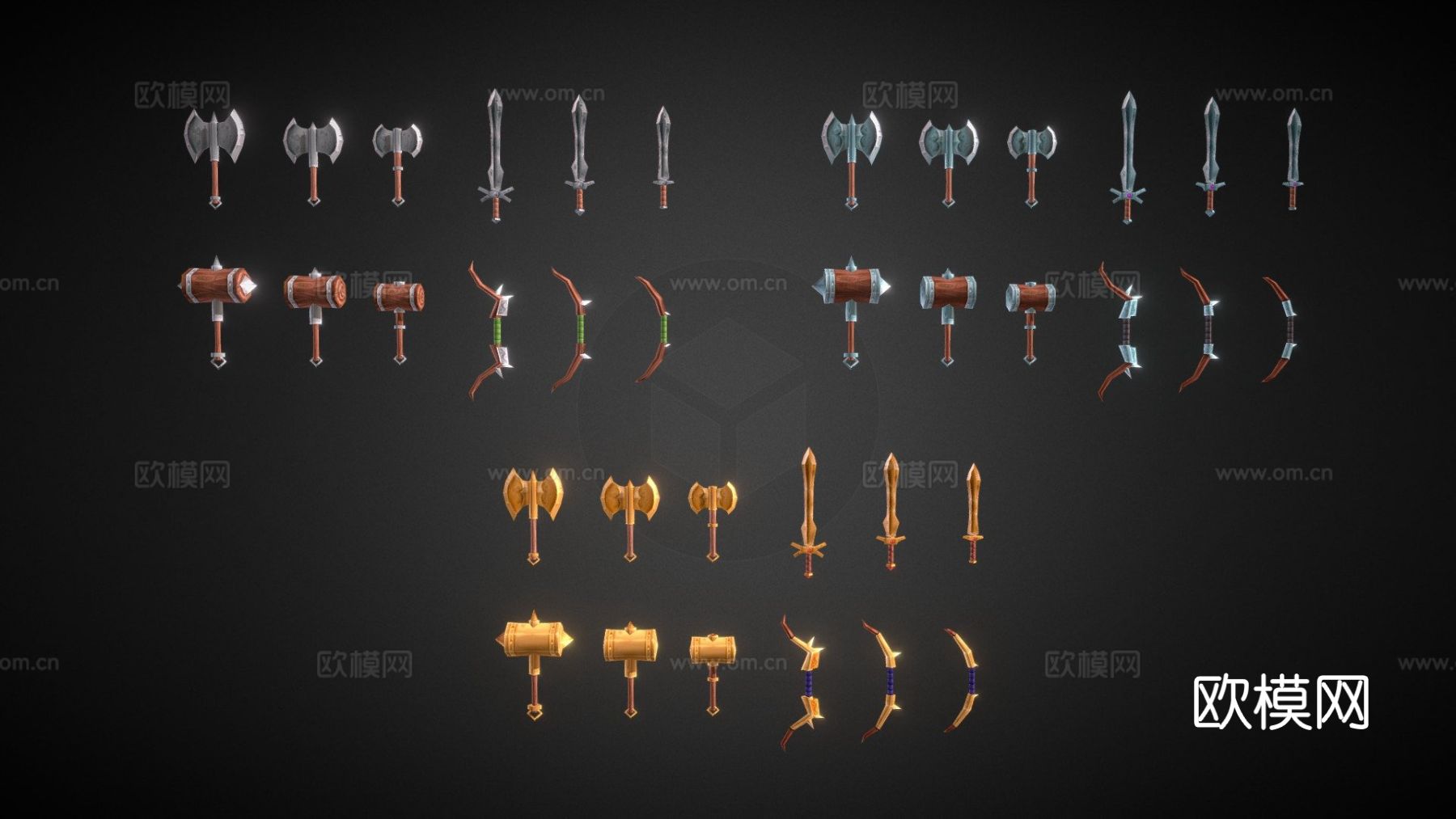 幻想武器套装 游戏道具3d模型