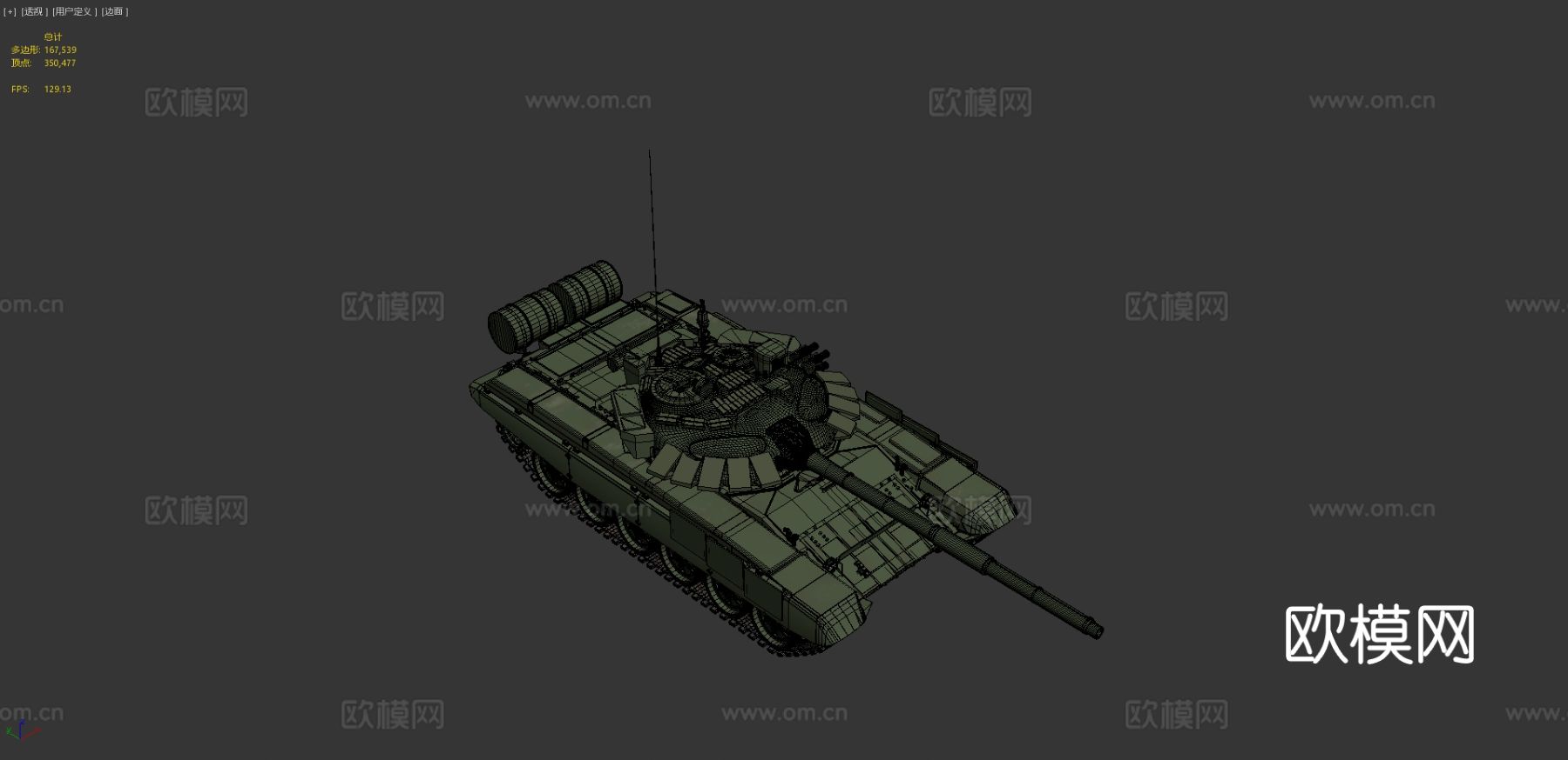 T-72 B3主战坦克3d模型