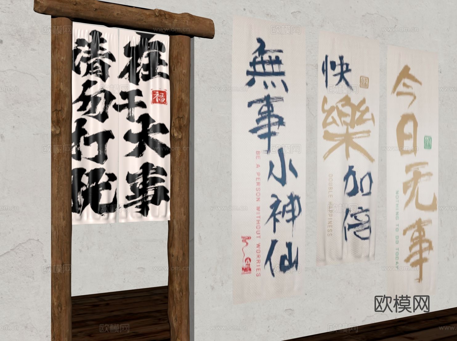 侘寂挂画 字画 老餐馆挂画su模型