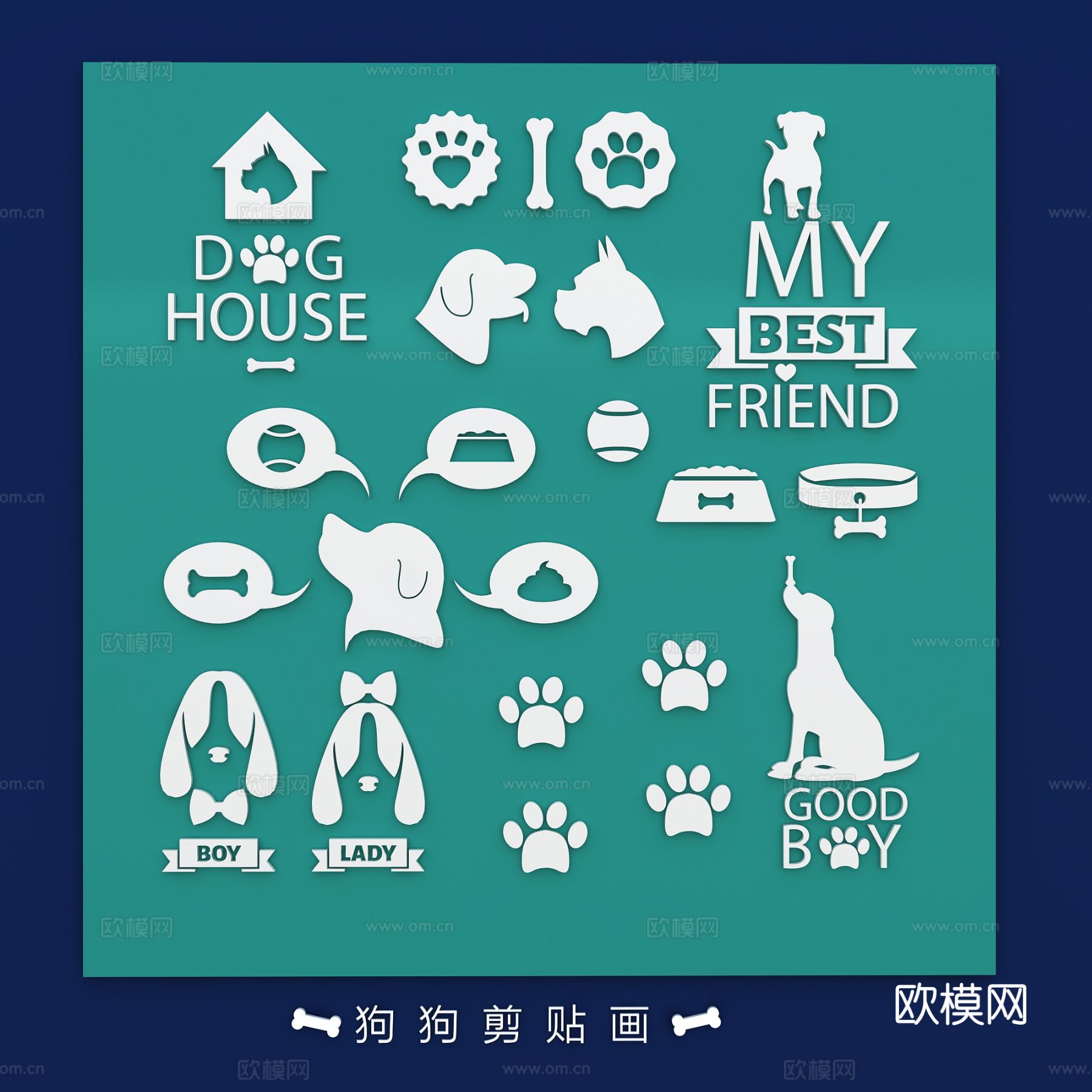 卡通宠物狗 名犬剪影 剪贴画  狗狗su模型