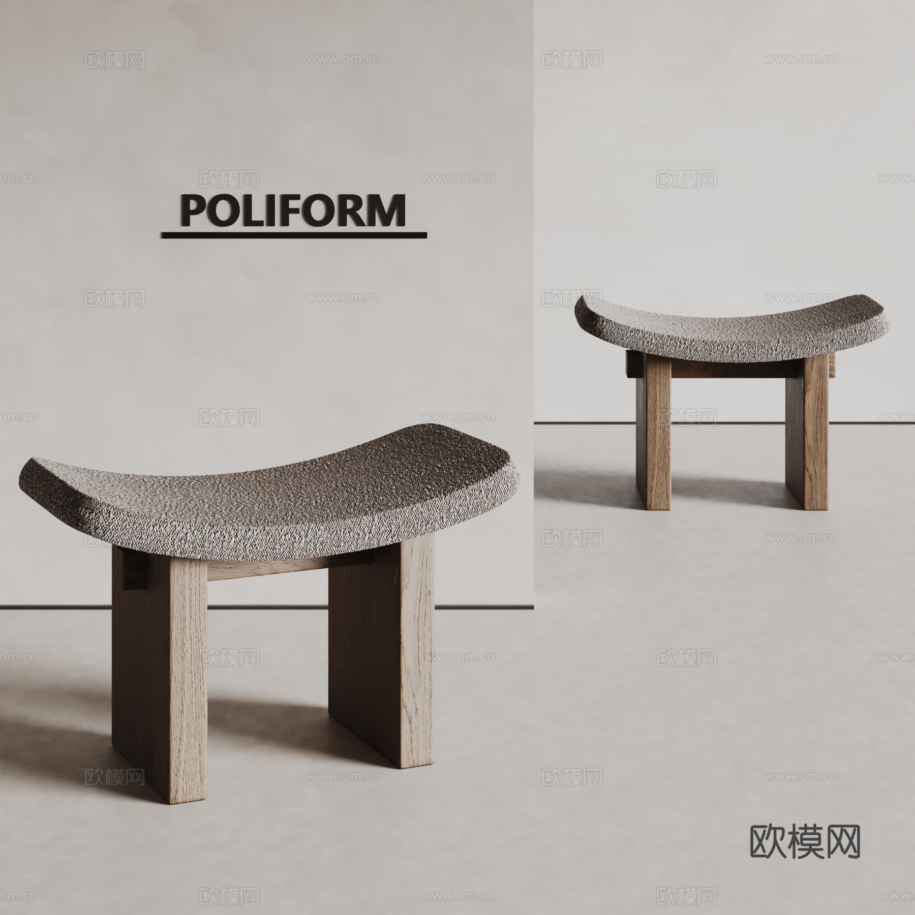 poliform现代凳子 矮凳3d模型