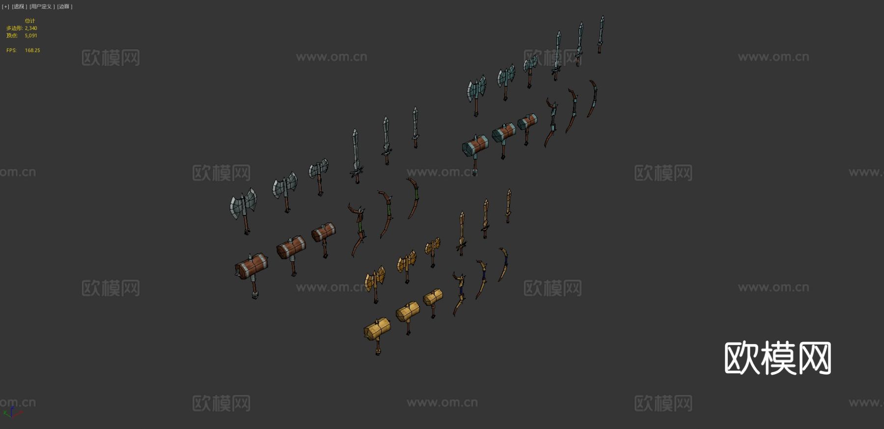 幻想武器套装 游戏道具3d模型