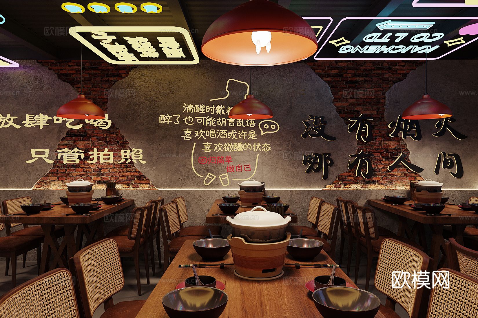 工业风鸡煲店 烤肉店3d模型