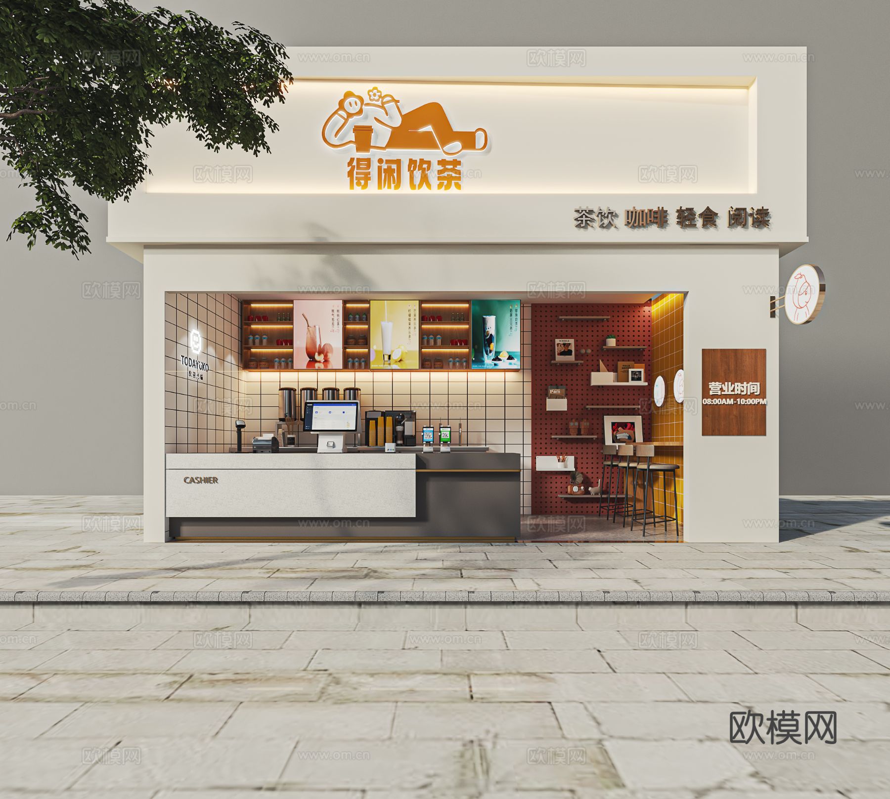 奶茶店门头su模型