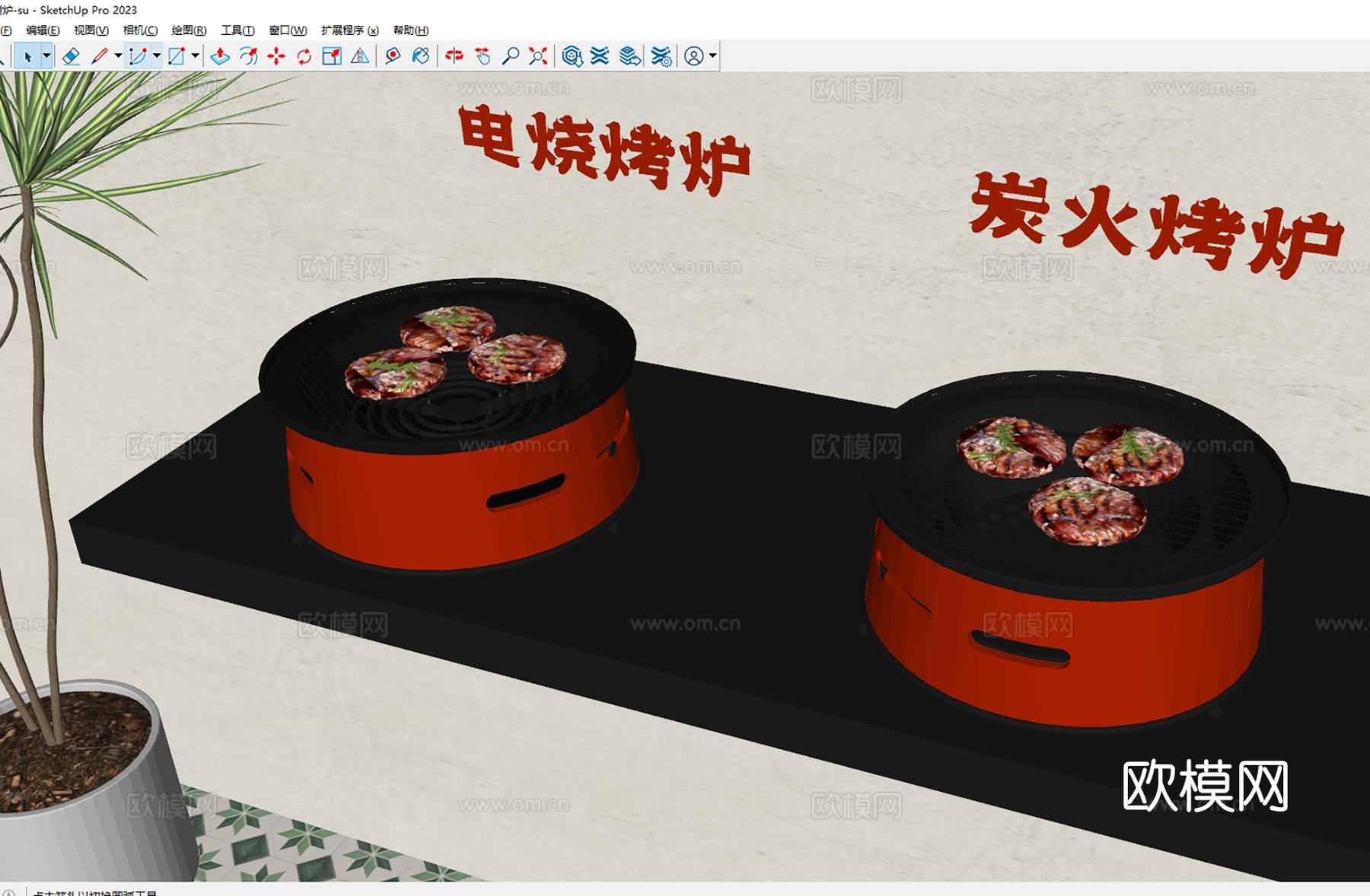 炭火烤炉 烧烤炉 电烤炉su模型