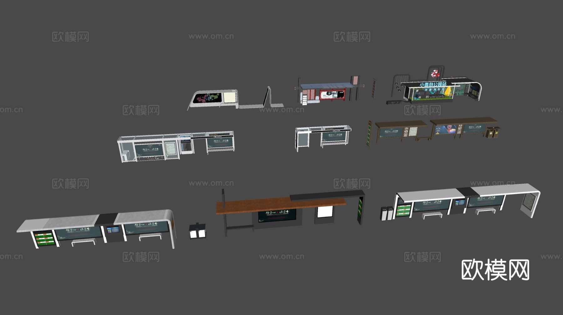 现代公交停车站 公交站台su模型下载（渲染图1）
