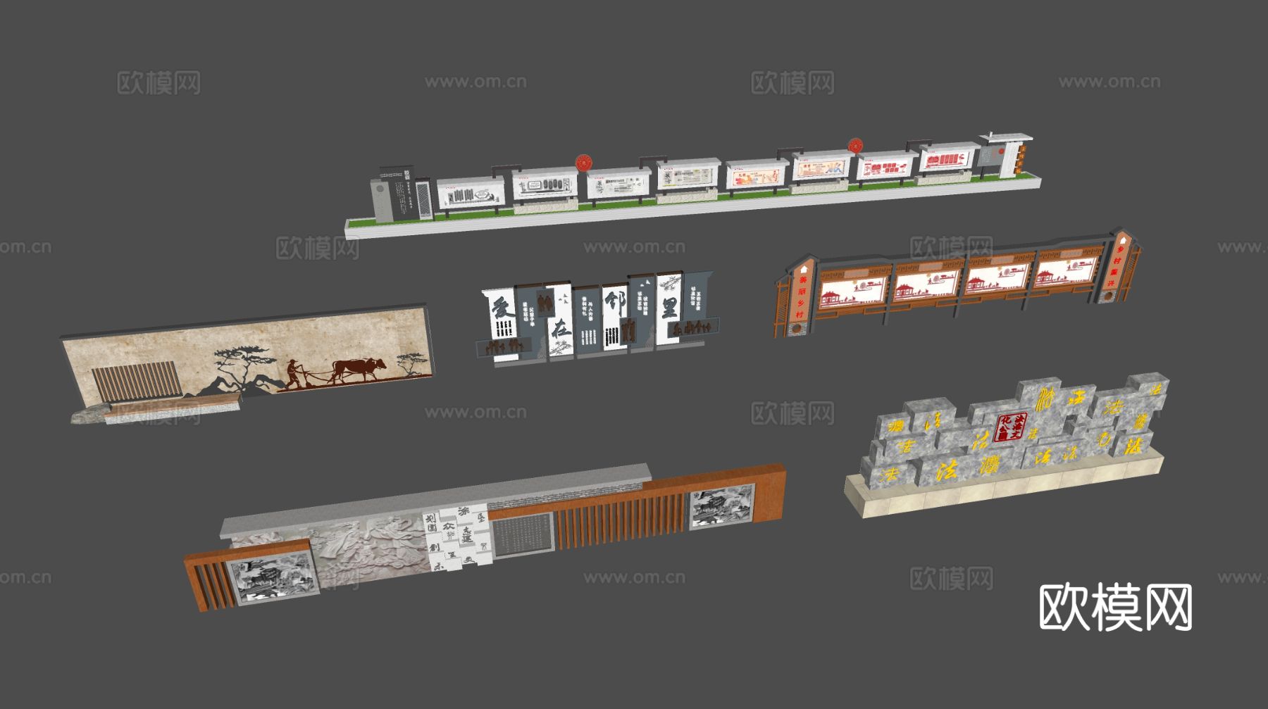 现代廊架 宣传栏 景观 围墙su模型