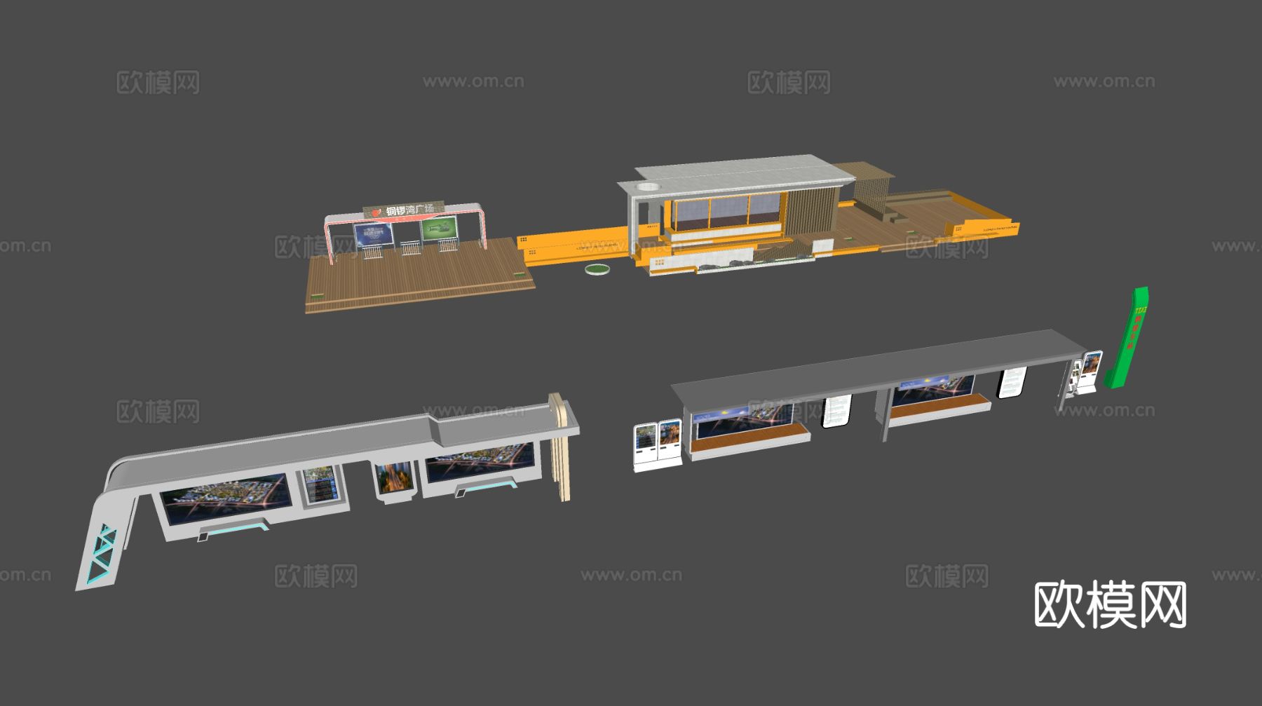 现代公交停车站 公交站台su模型