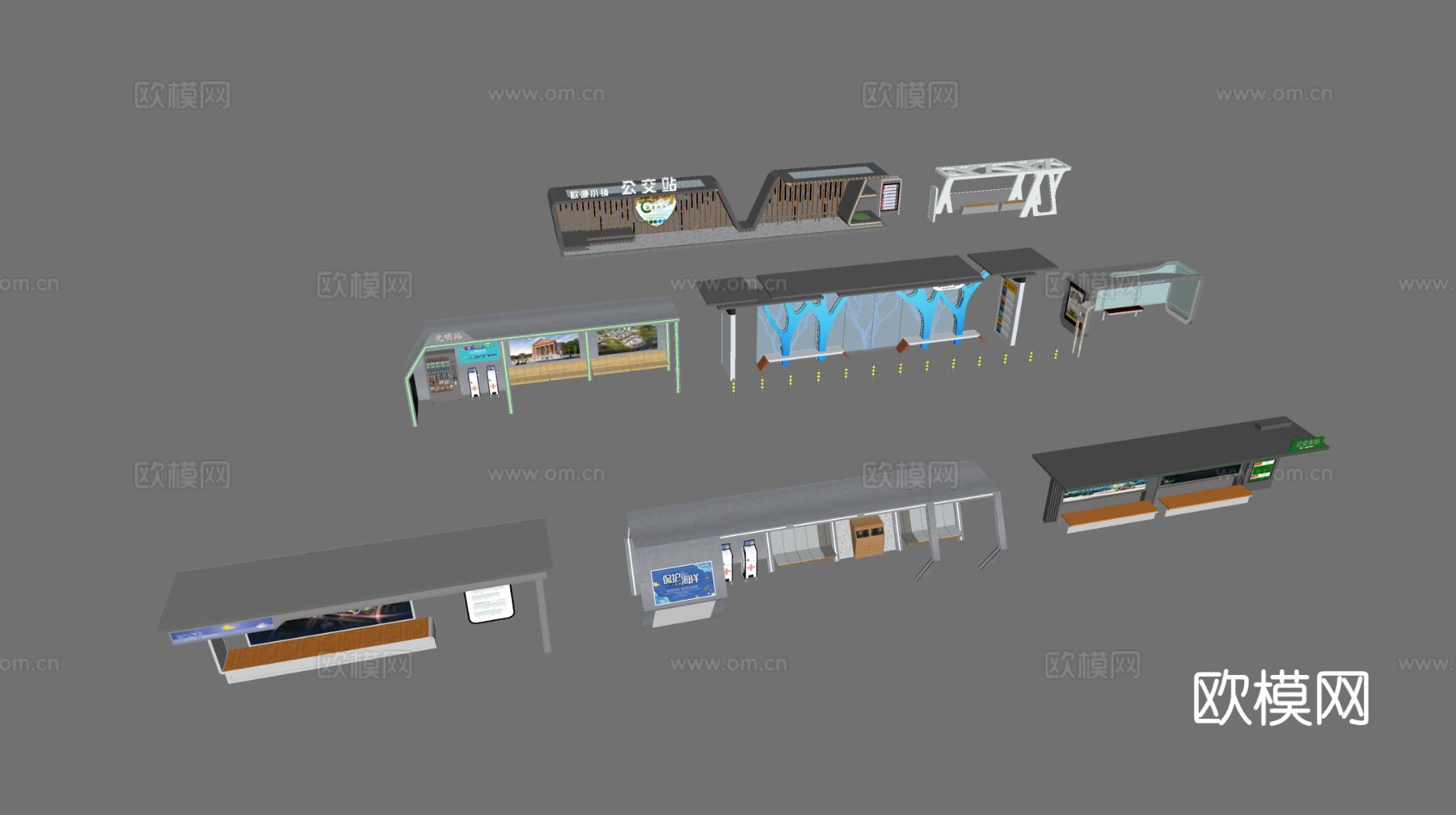 现代公交停车站 公交站台su模型