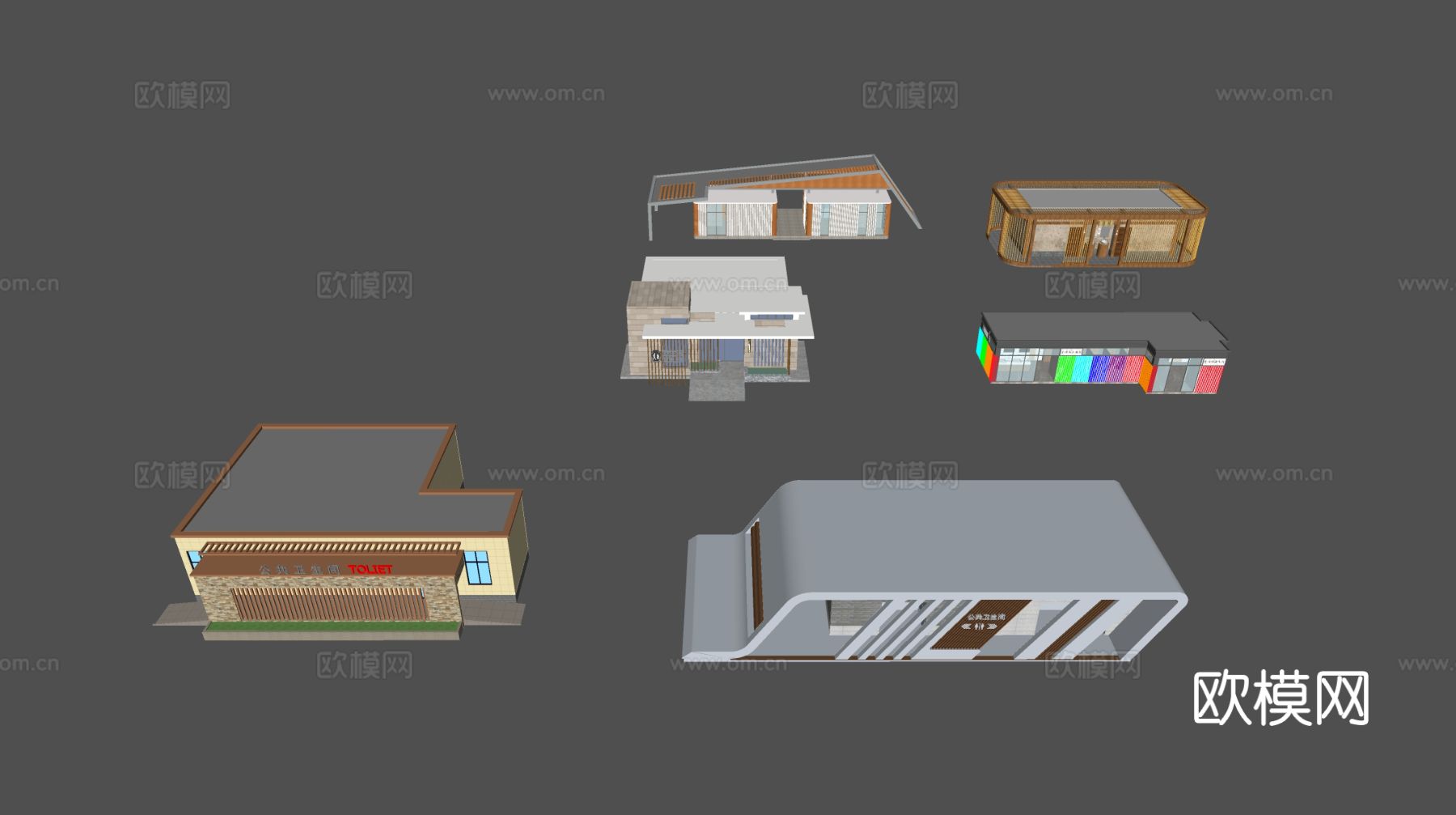 现代公厕 公共卫生间su模型