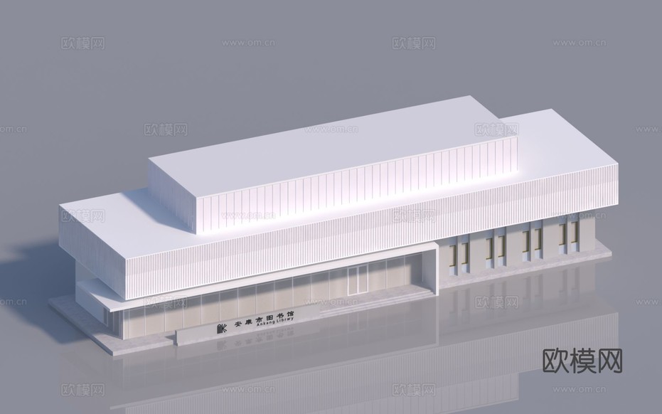 现代多层办公楼 平顶办公楼 社区服务中心3d模型下载