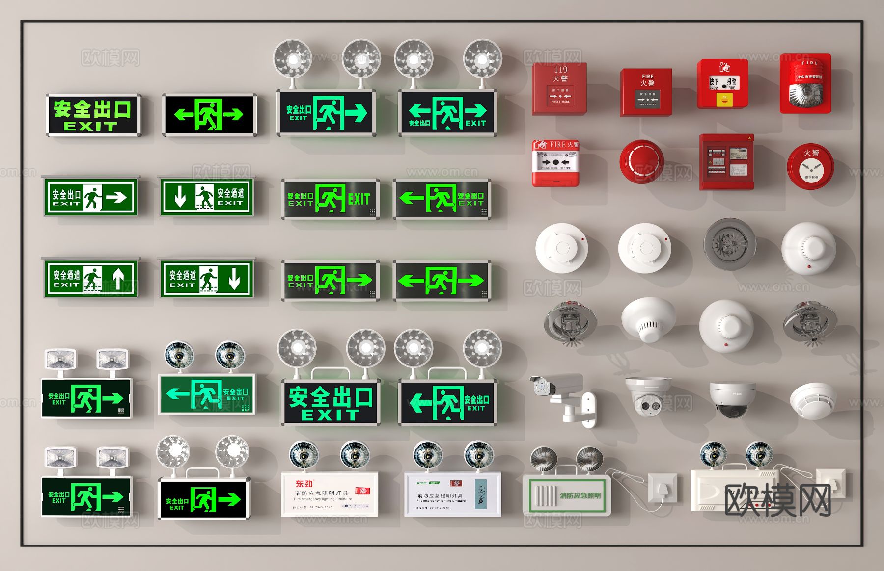 火灾报警器 应急照明灯 摄像头 烟感器 安全出口指示3d模型