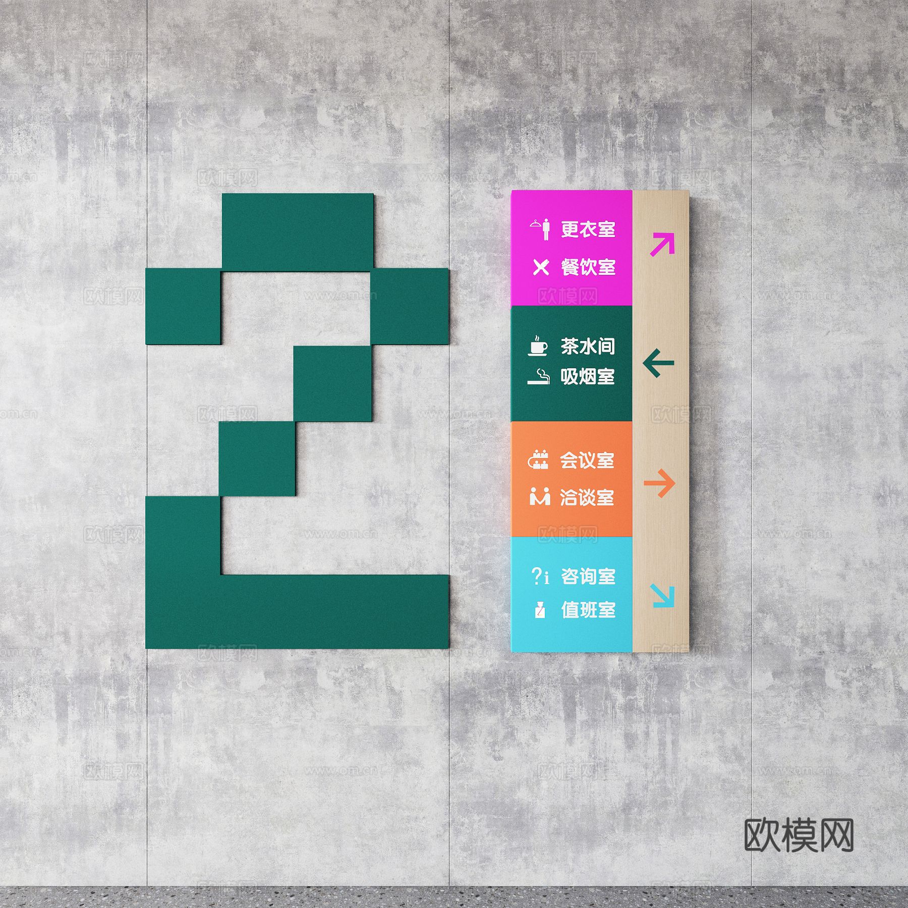 楼层牌 标识牌 指示牌3d模型