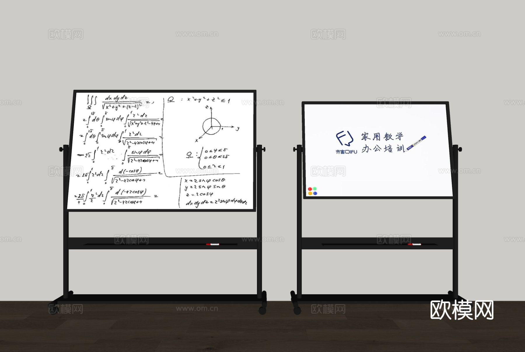 白板 写字板 教学板 办公写字板su模型