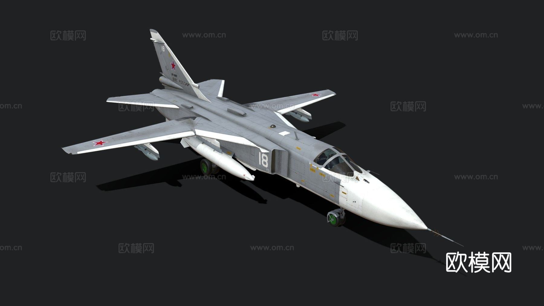 Su 24M破坏者轰炸机su模型