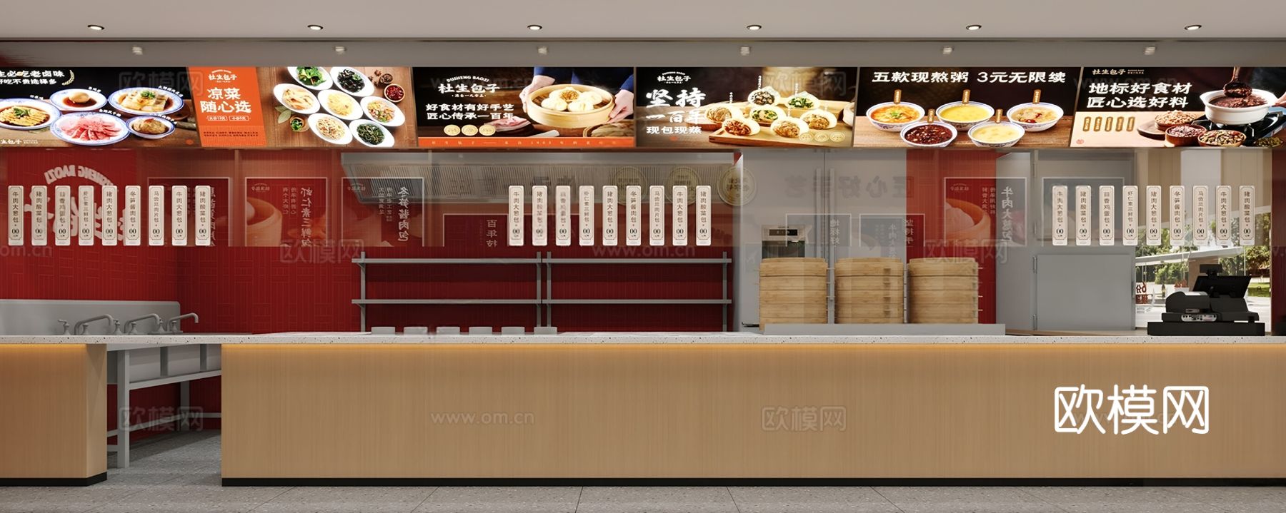 现代快餐店 包子铺 早餐店3d模型