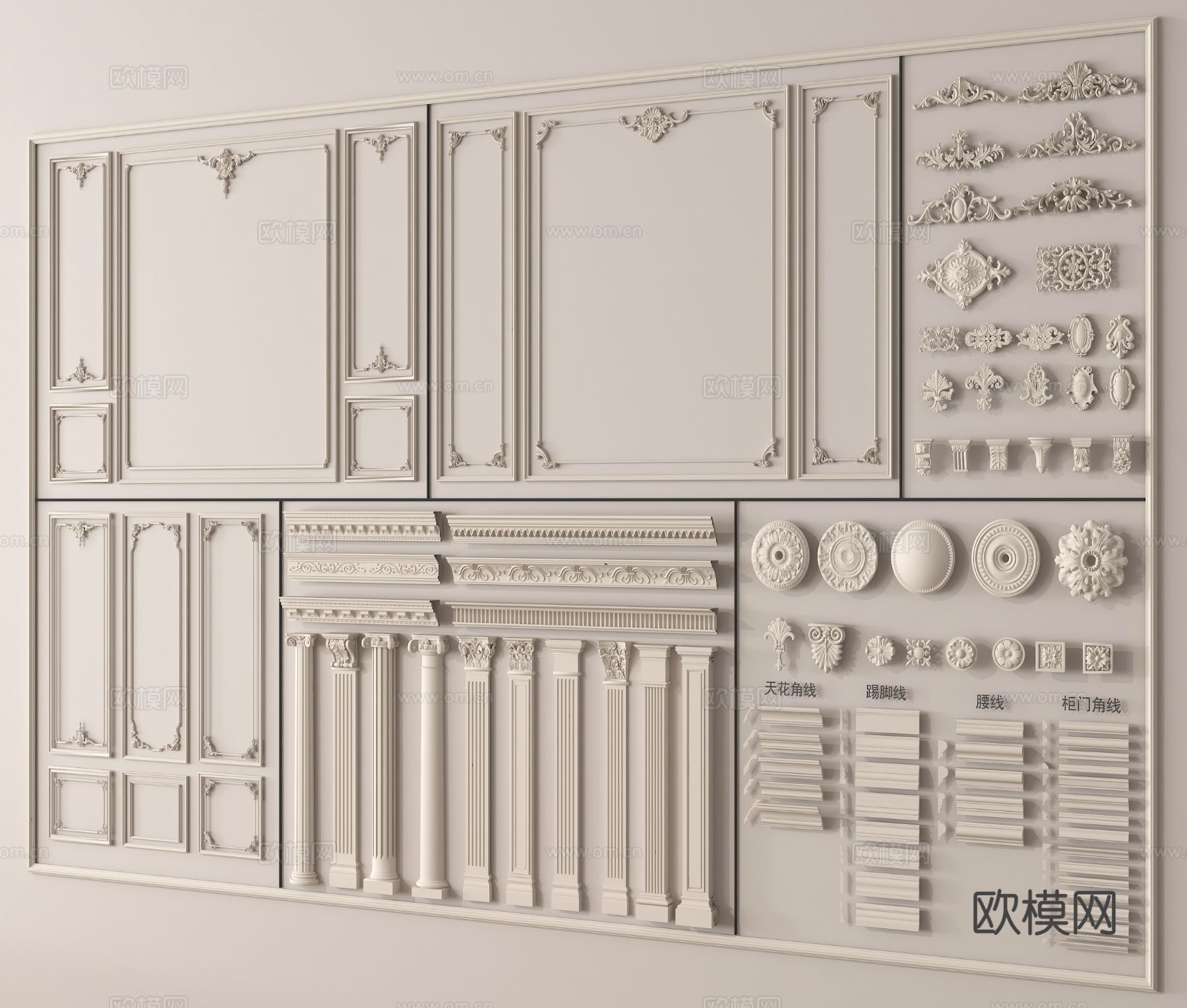 欧式雕花 石膏雕花 脚线3d模型