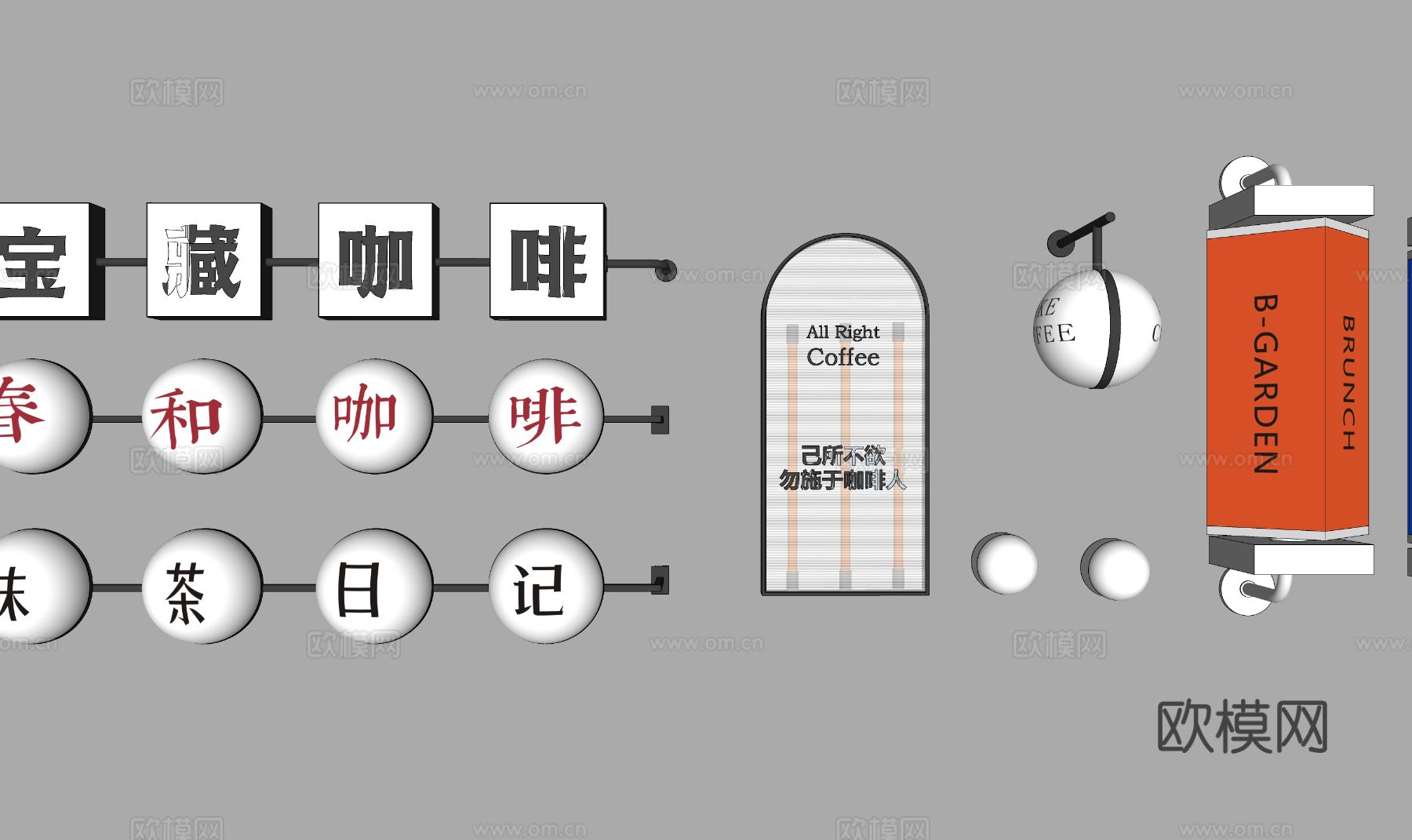 店铺店招 商铺门头su模型