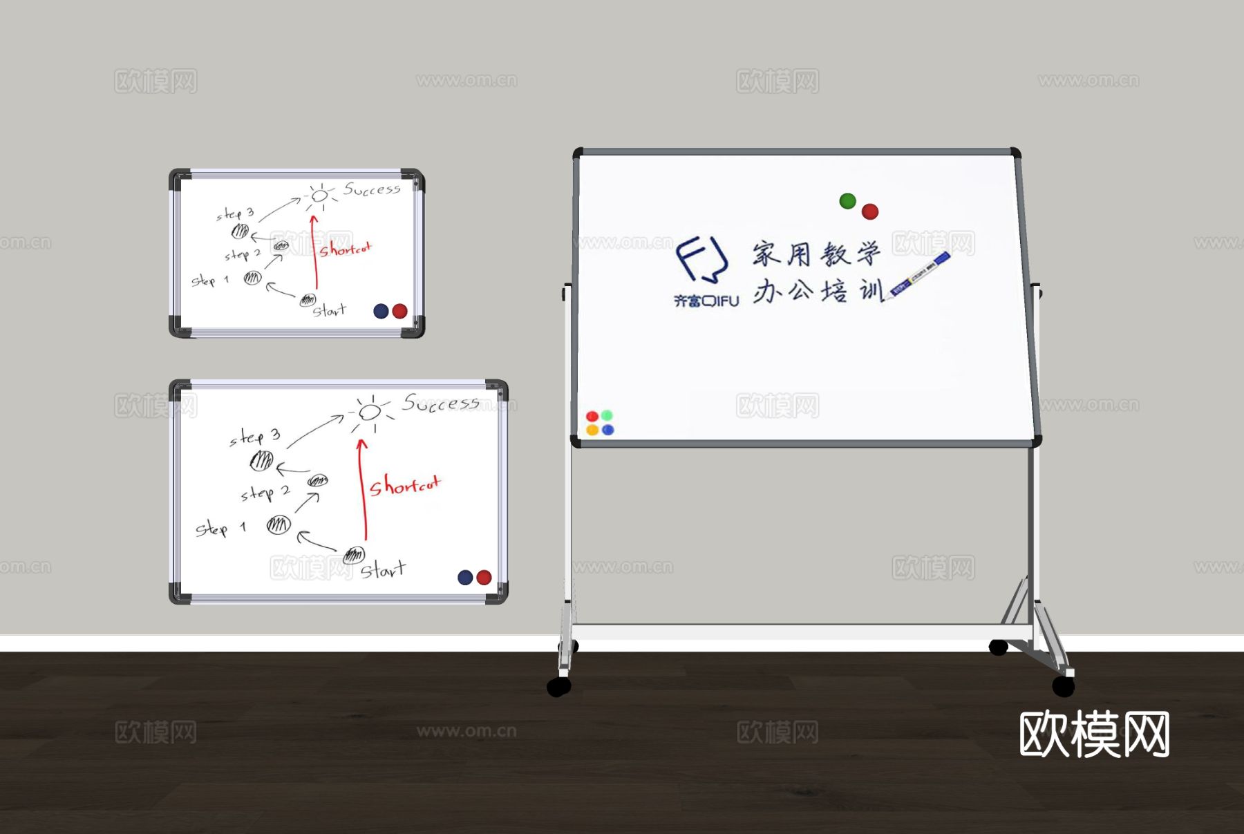 白板 写字板 教学板 办公写字板su模型