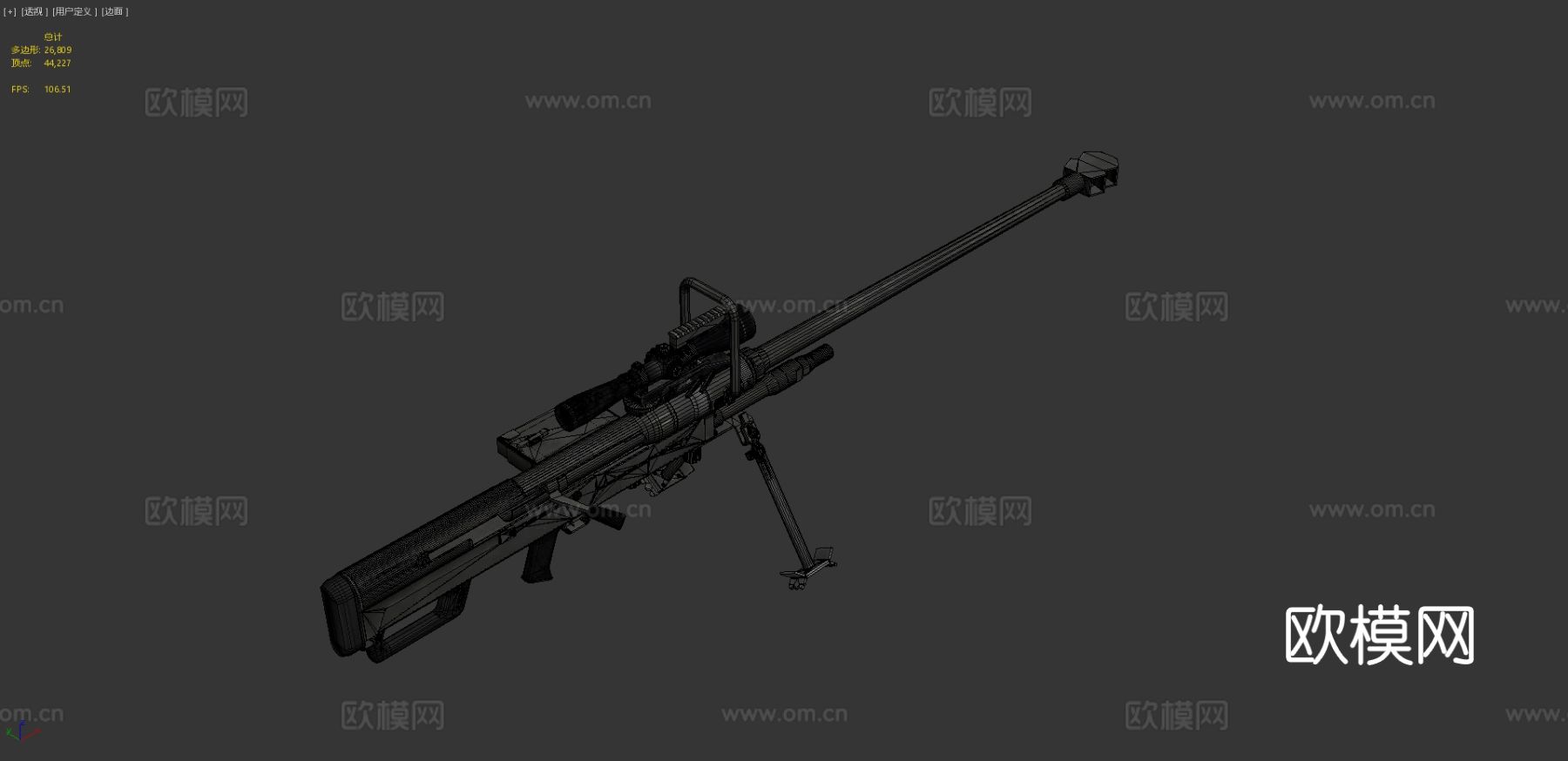 重机枪su模型下载（渲染图3）