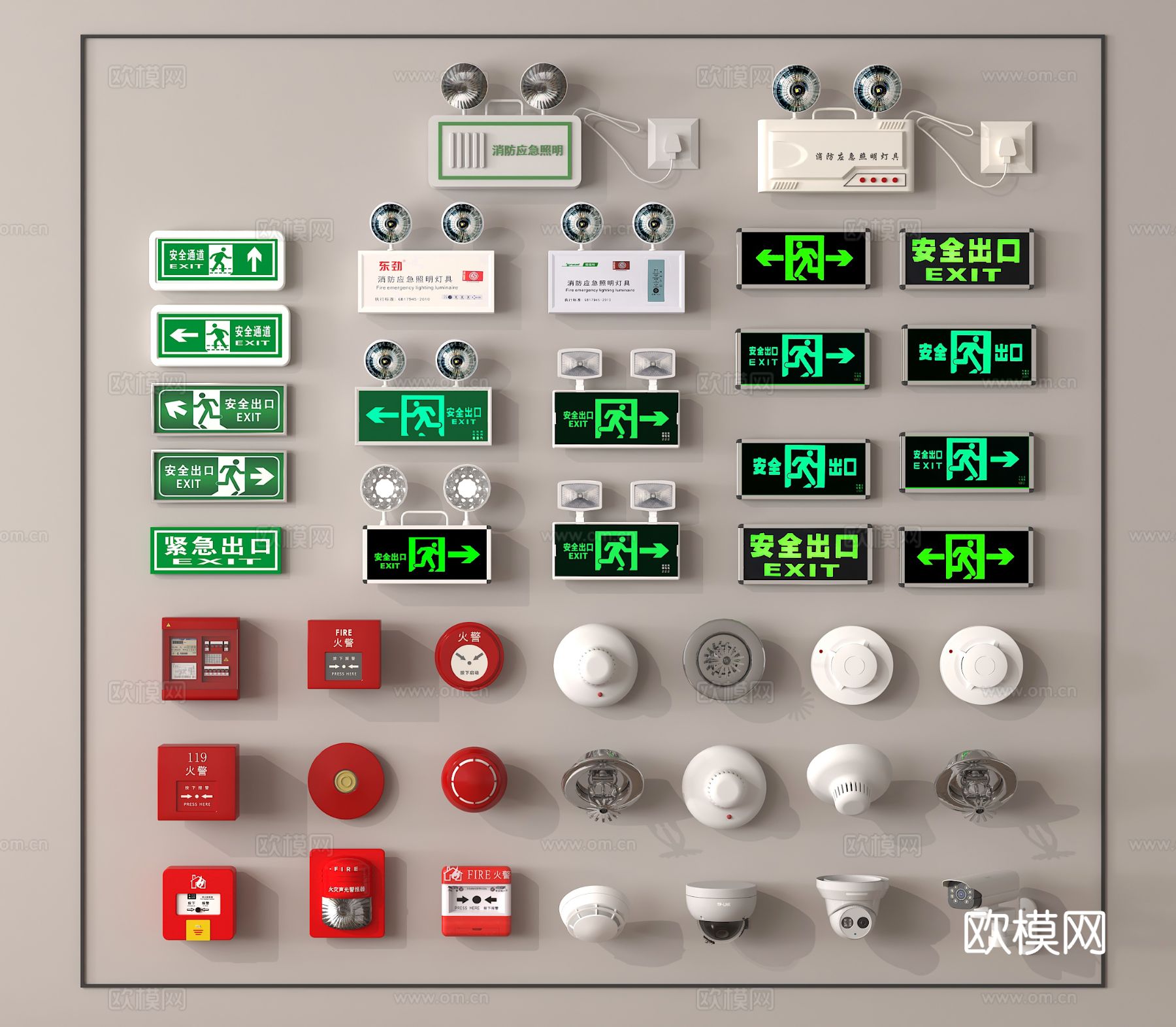 消防器材 警报器 安全出口 消防应急照明灯su模型