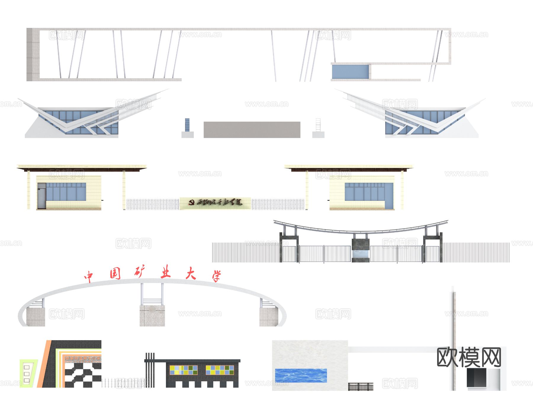 入口大门 景观大门 小区大门 学校大门3d模型