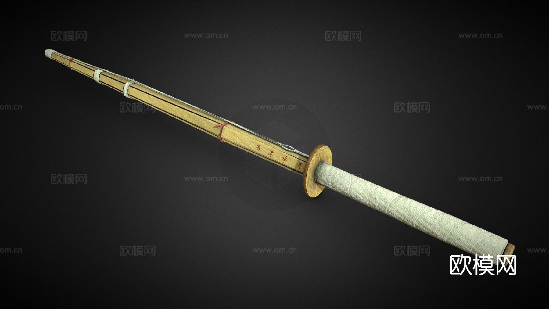 竹剑su模型下载（渲染图6）