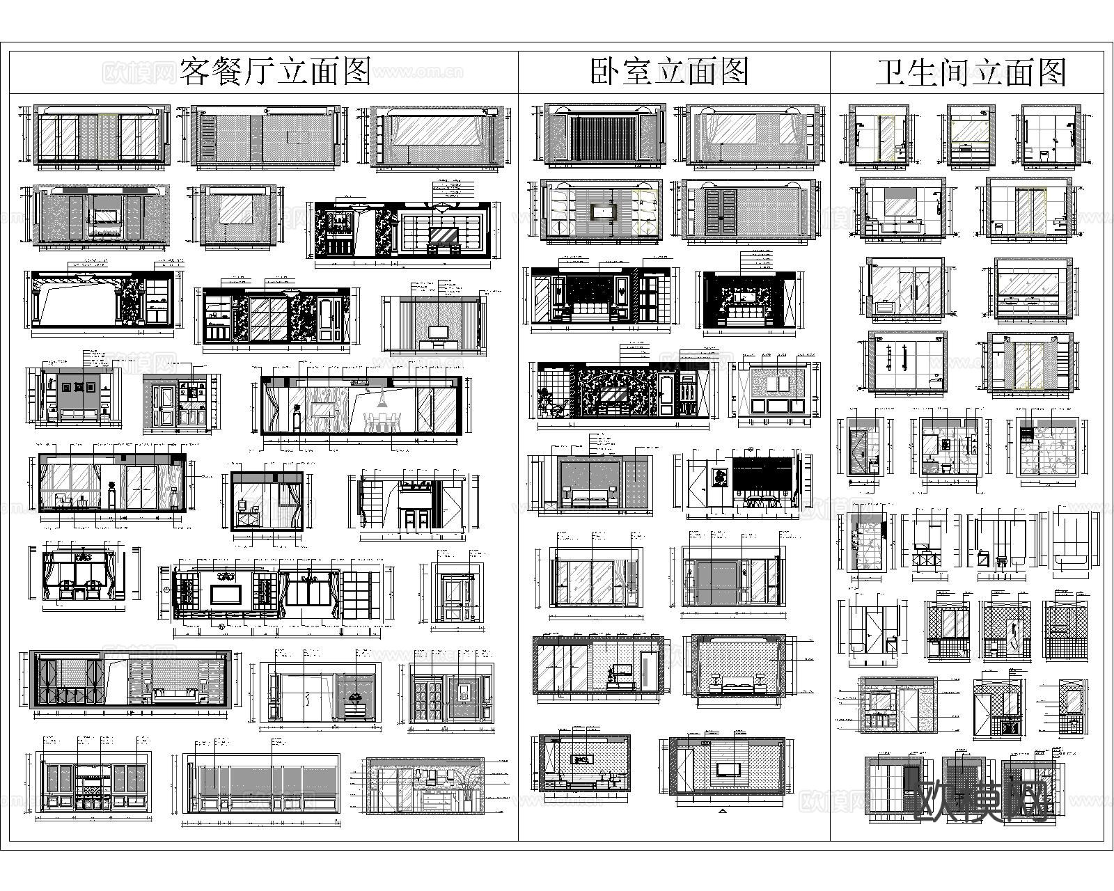 家装立面CAD图库