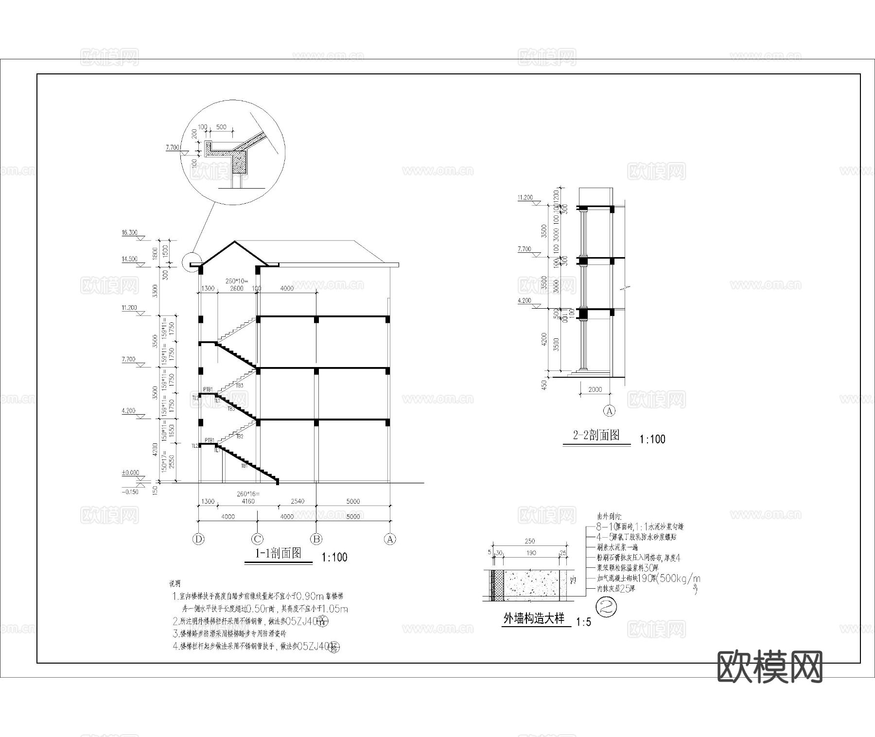 自建房 建筑CAD施工图