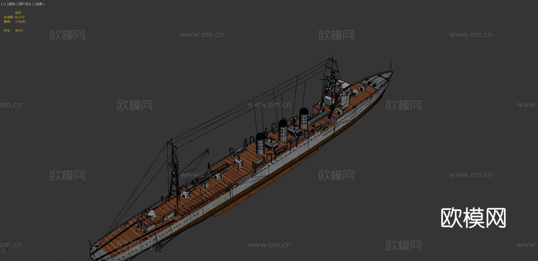 船 工程船 运输船su模型下载（渲染图1）