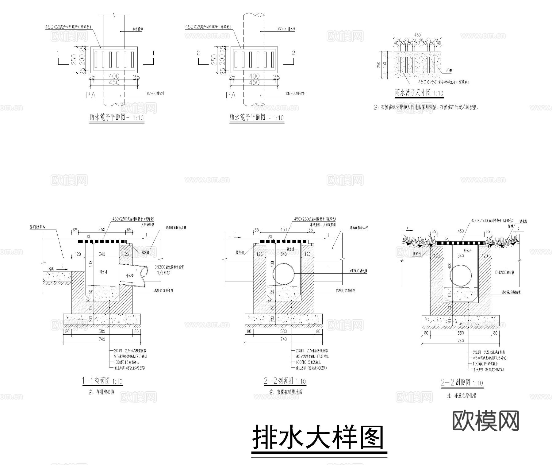 停车场CAD施工图