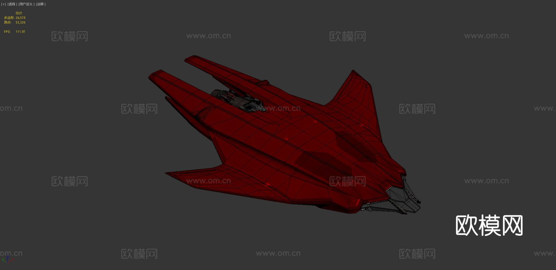 科幻飞船 飞行器3d模型