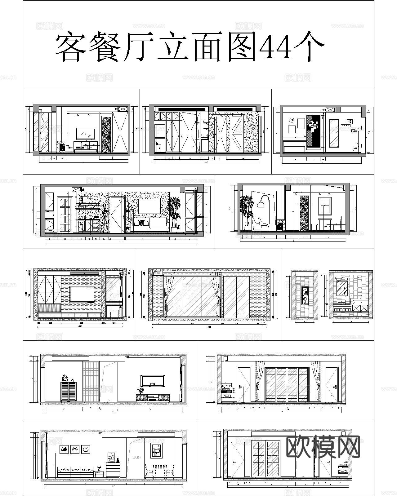 家装立面CAD图库