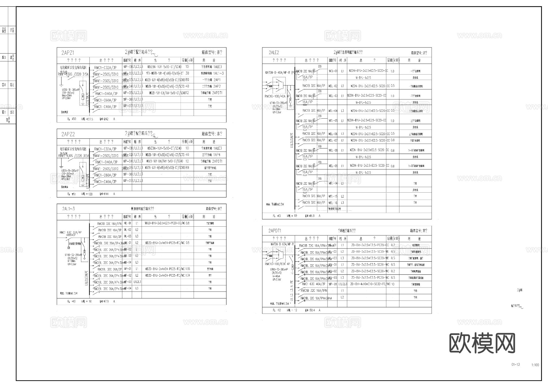 厂房改造CAD电气图