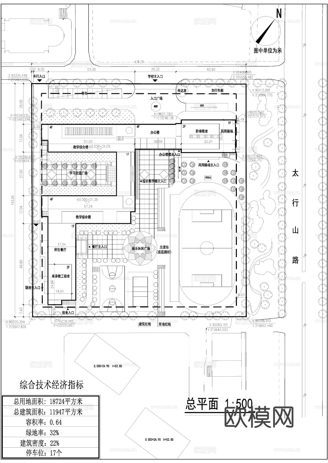 小学CAD平面图