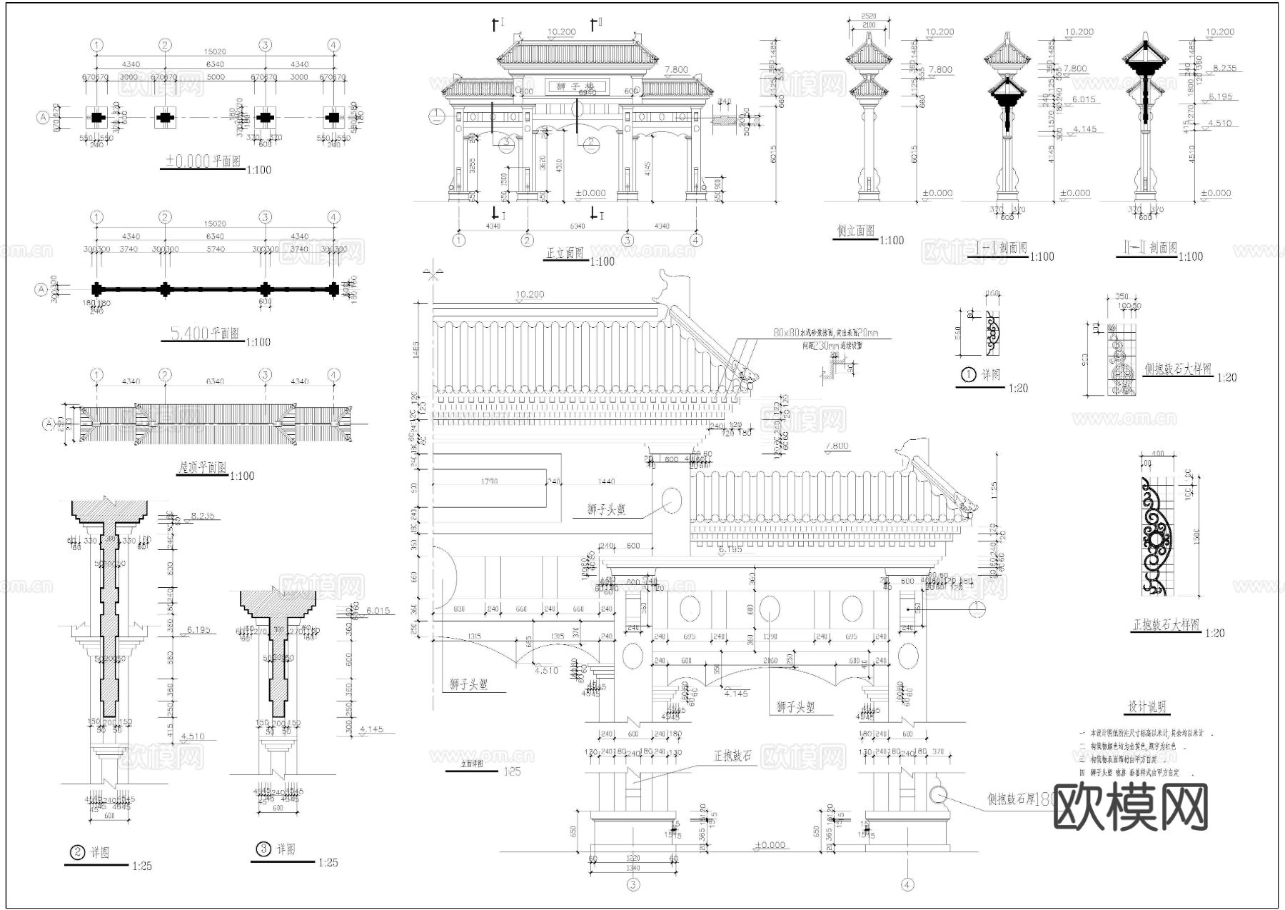 牌楼建筑节点大样图下载