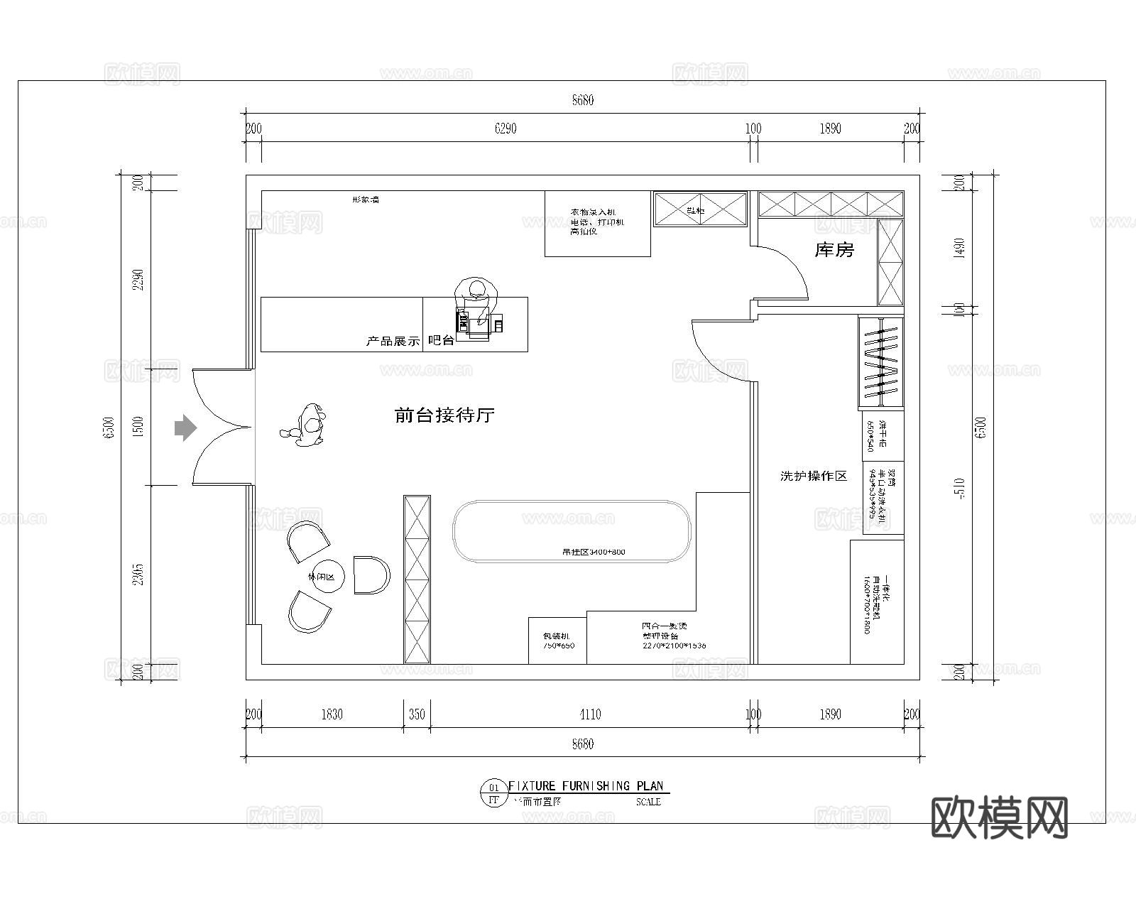 干洗店CAD平面图