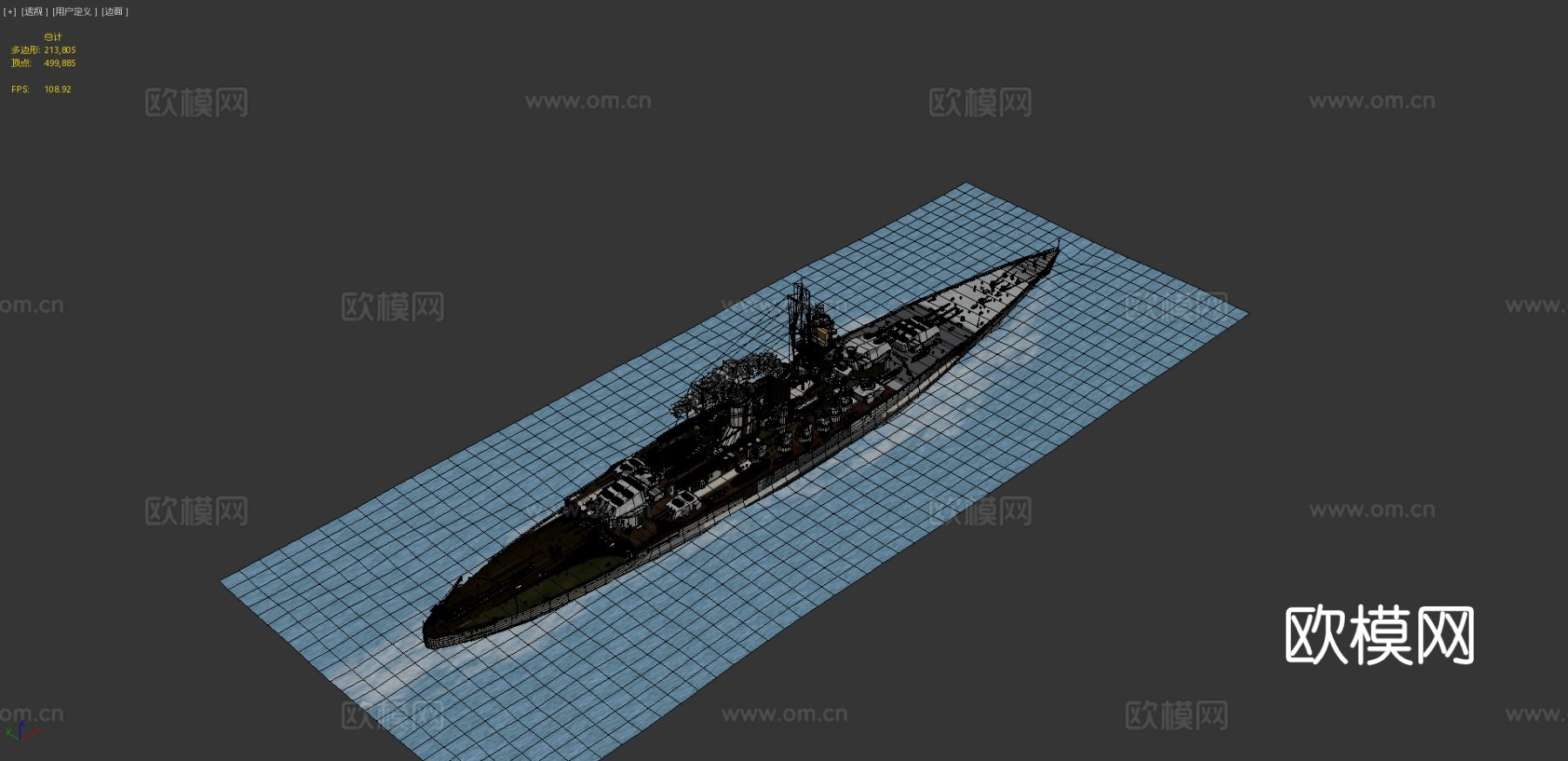 船 工程船 运输船su模型