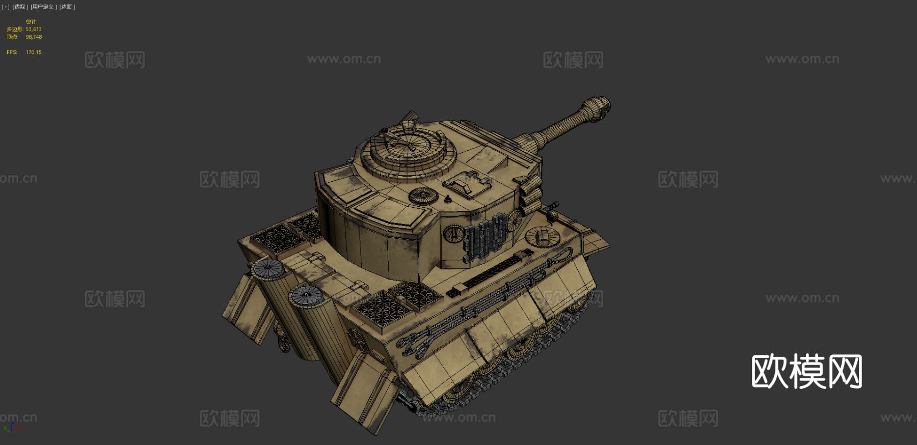 德国坦克su模型下载（渲染图1）