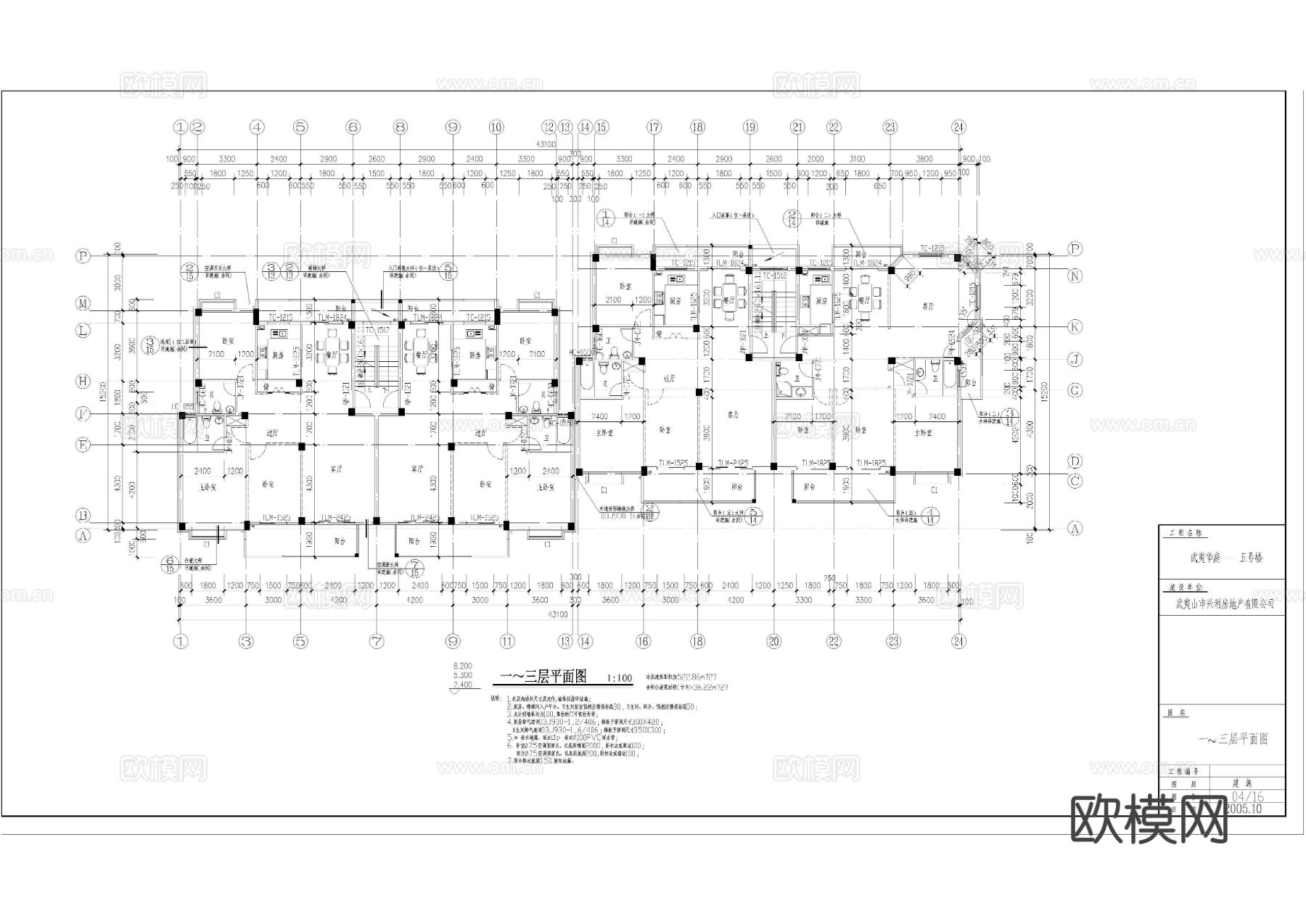 华庭5号楼CAD平面图下载