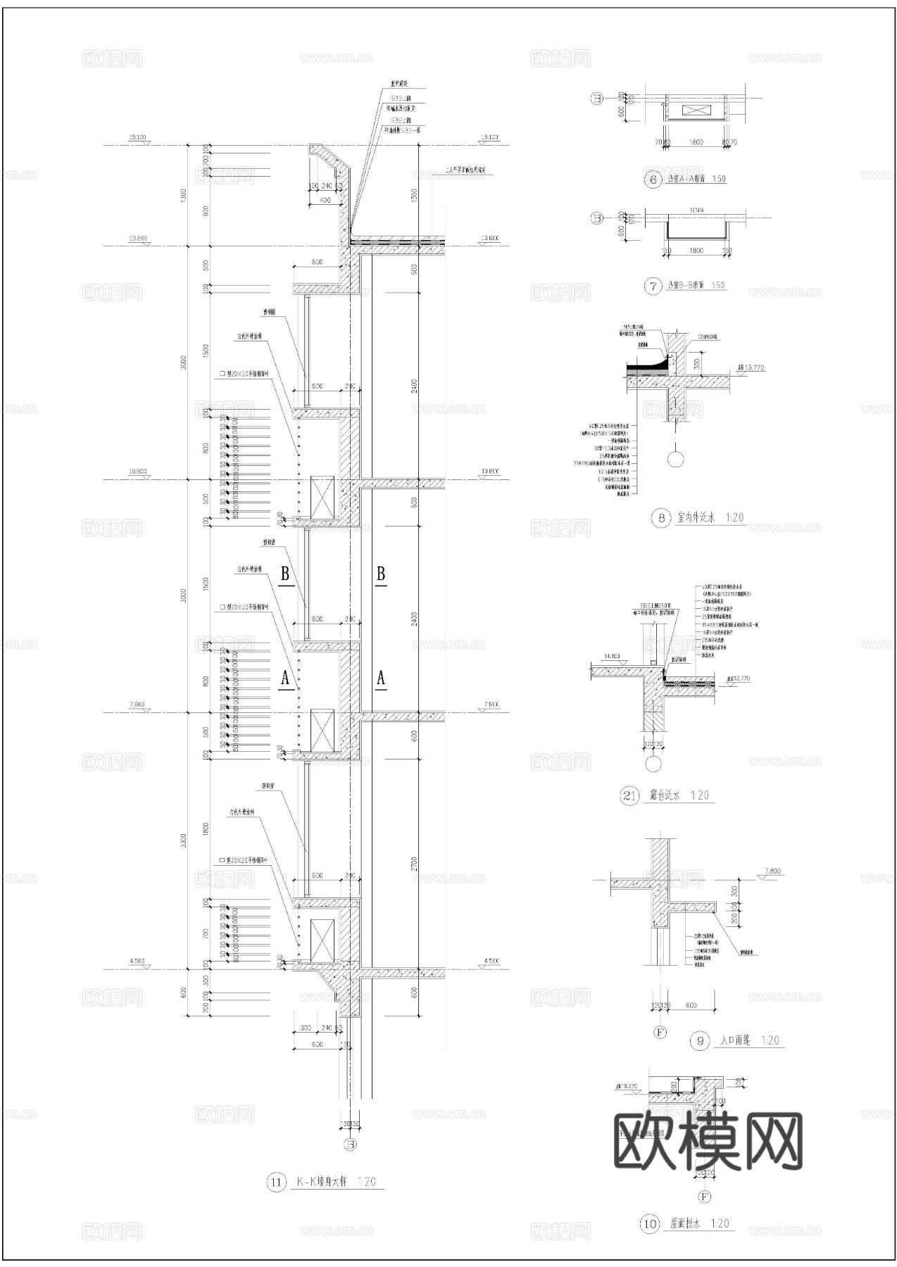 办公综合楼建筑节点大样图