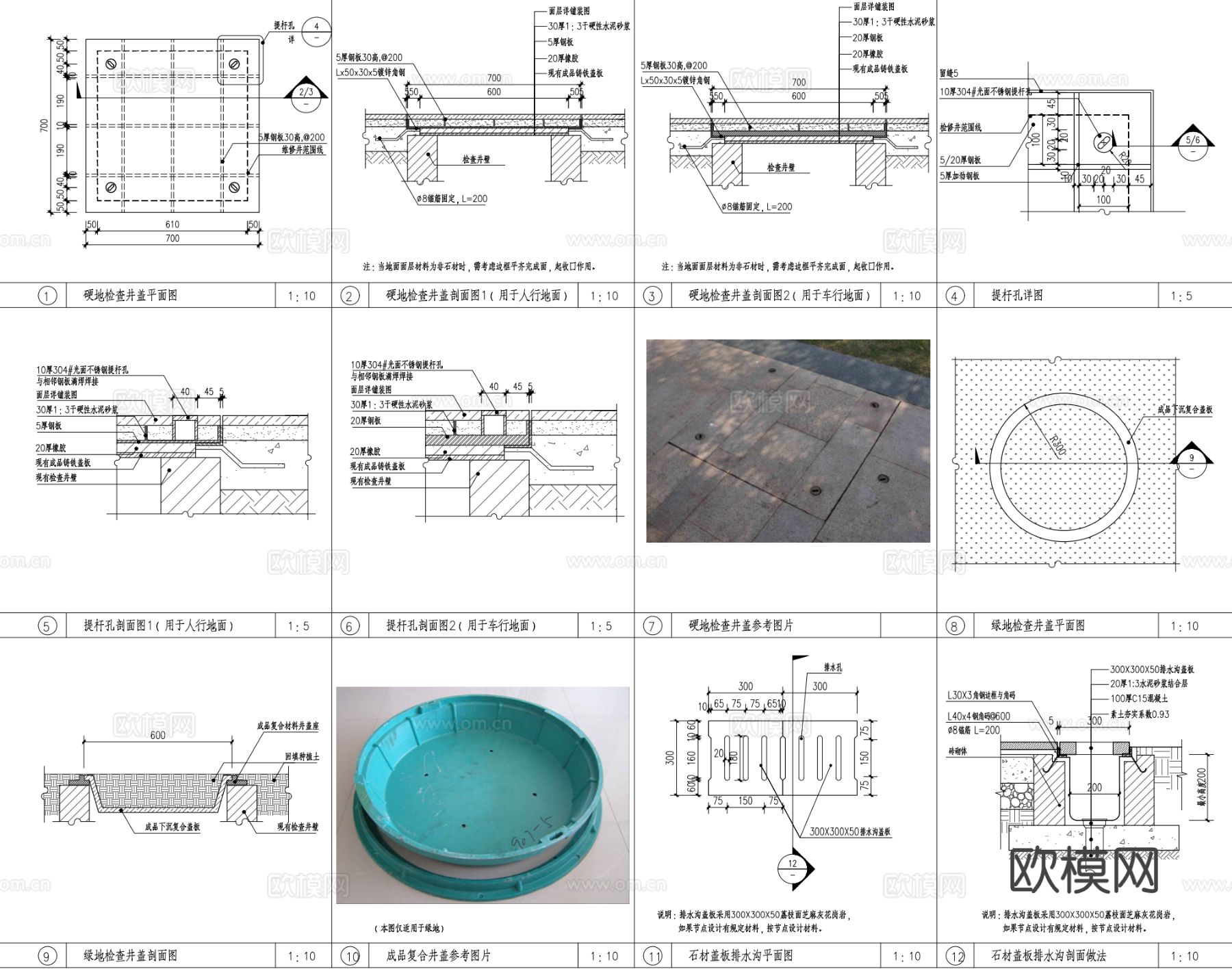 深圳泊寓公寓楼建筑节点大样图下载（渲染图2）